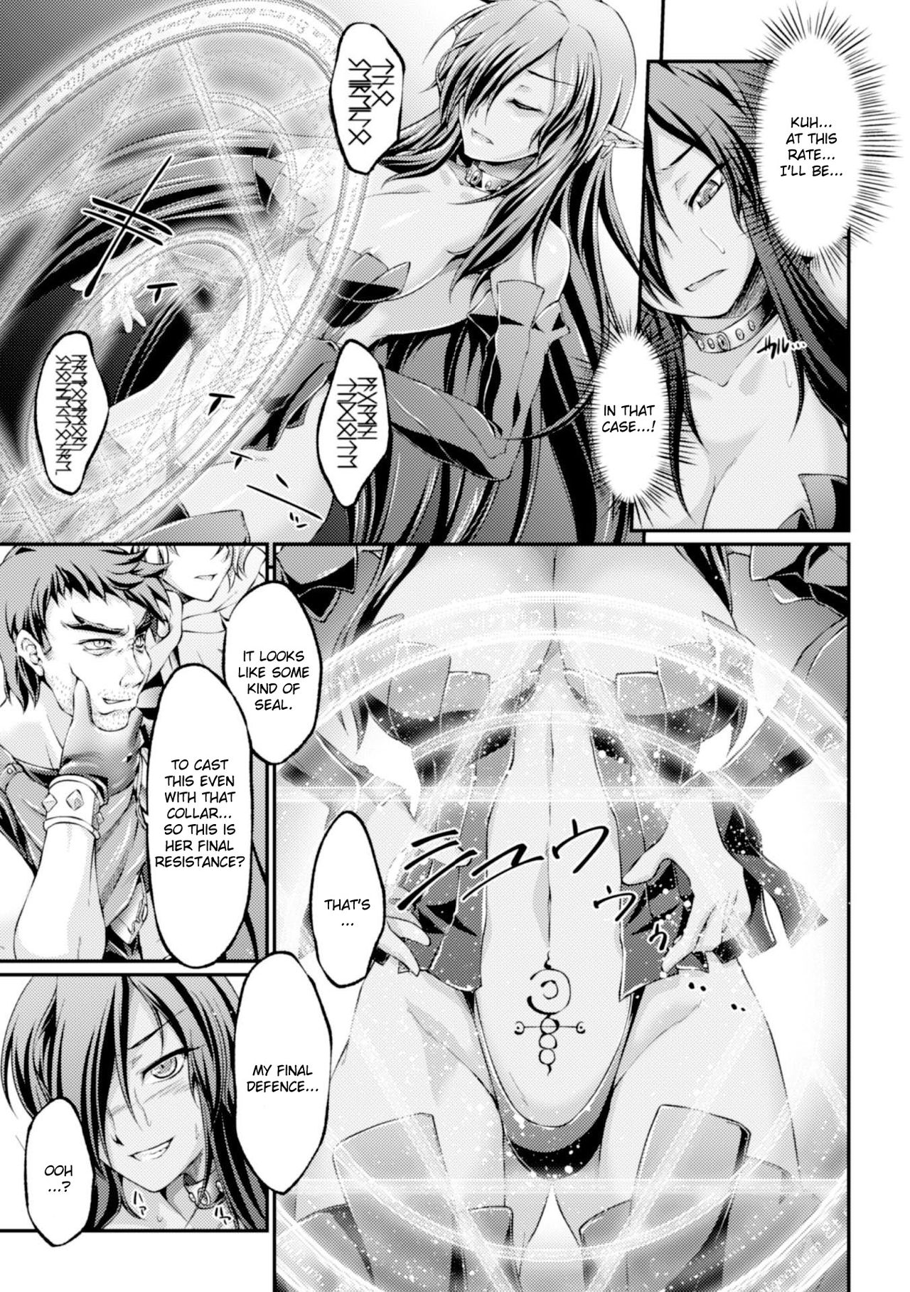 Kuroinu ~Kedakaki Seijo wa Hakudaku ni Somaru~ THE COMIC page 9