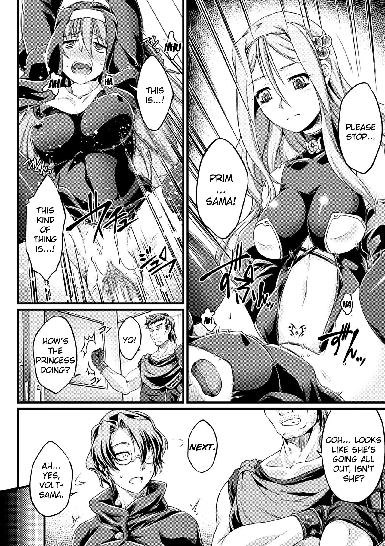 Kuroinu ~Kedakaki Seijo wa Hakudaku ni Somaru~ THE COMIC page 90