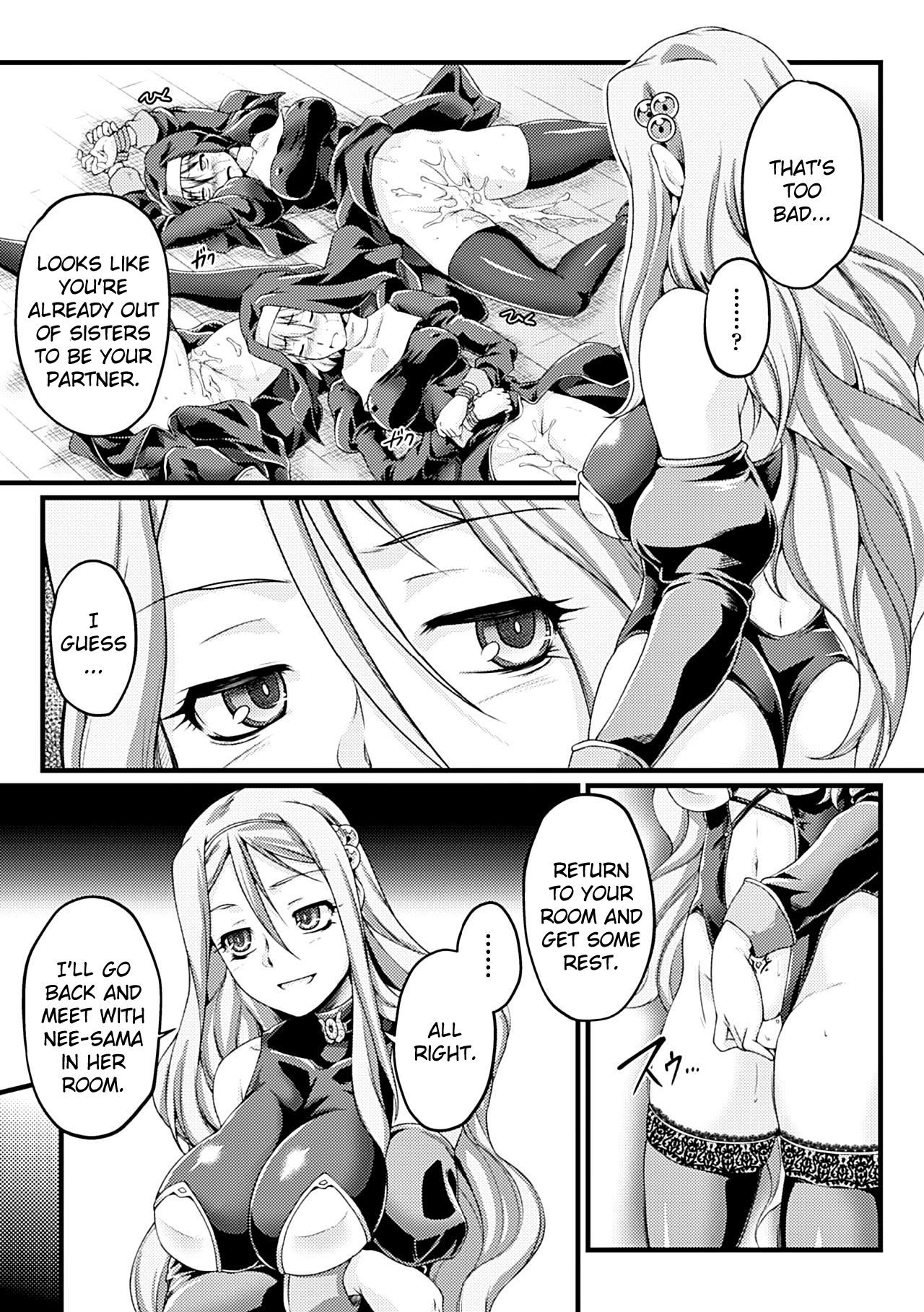 Kuroinu ~Kedakaki Seijo wa Hakudaku ni Somaru~ THE COMIC page 93