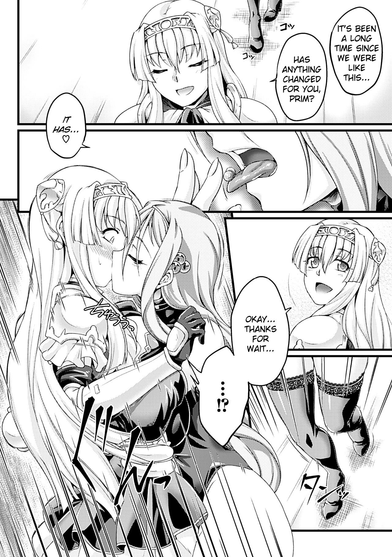 Kuroinu ~Kedakaki Seijo wa Hakudaku ni Somaru~ THE COMIC page 98