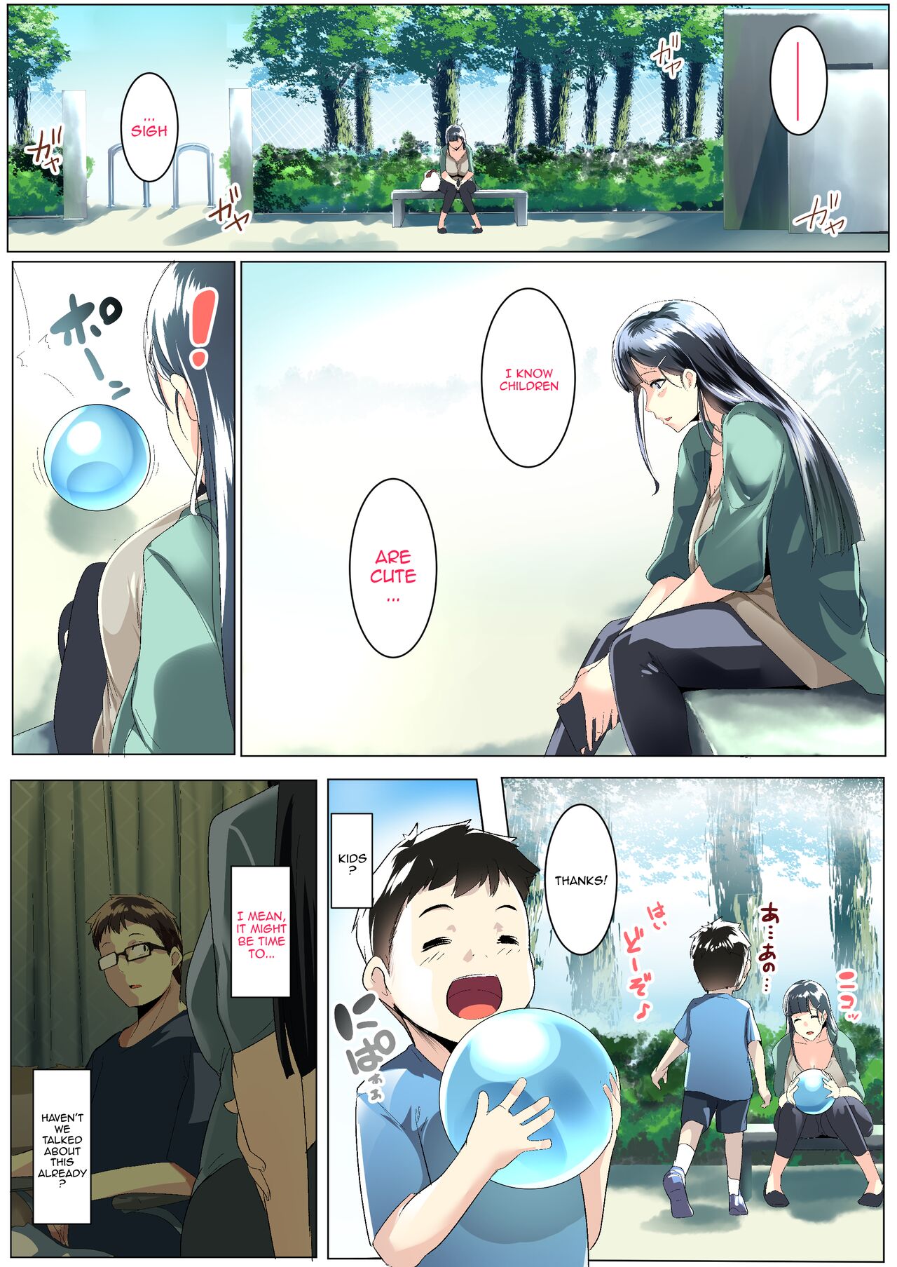 Kurokamitsuma no Otomodachi page 3