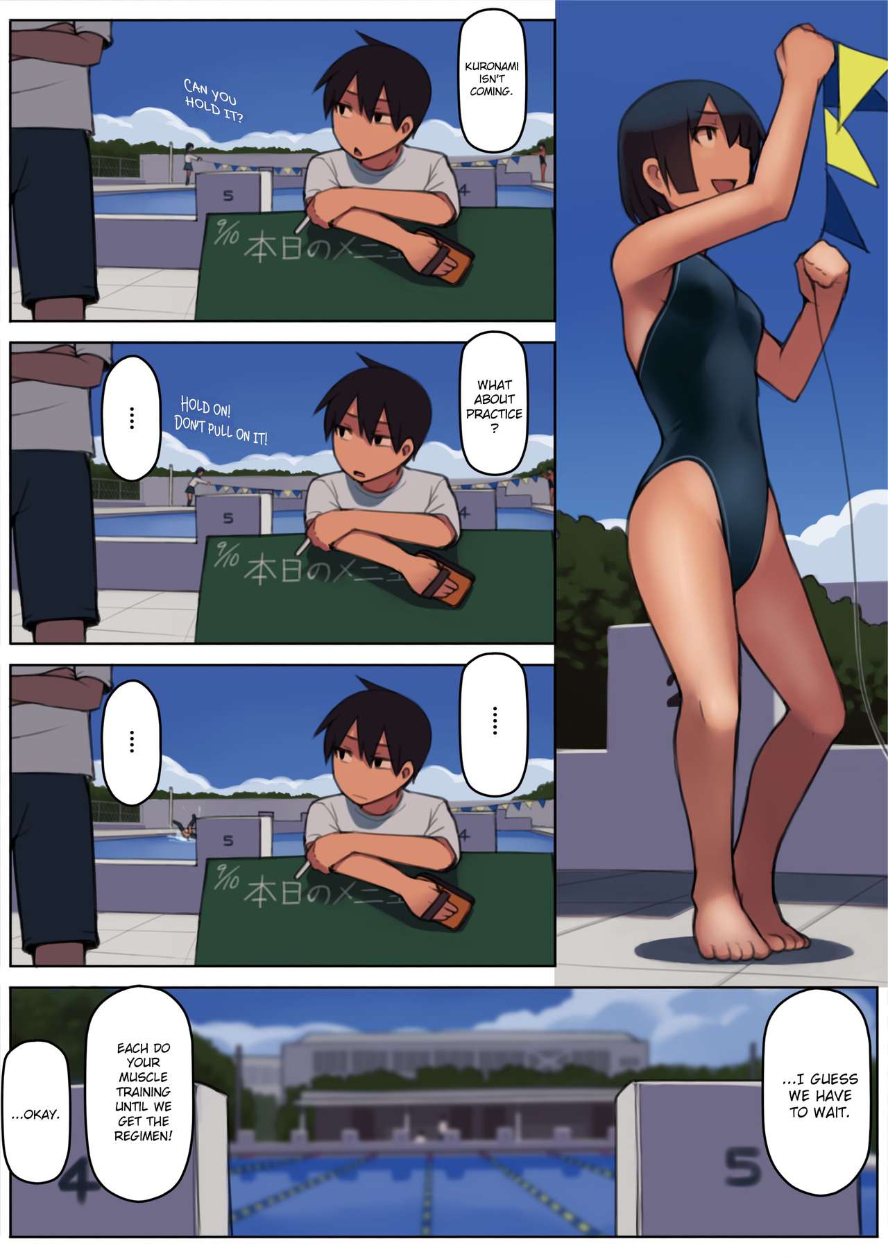 Kuronami-san is a Pervert page 13