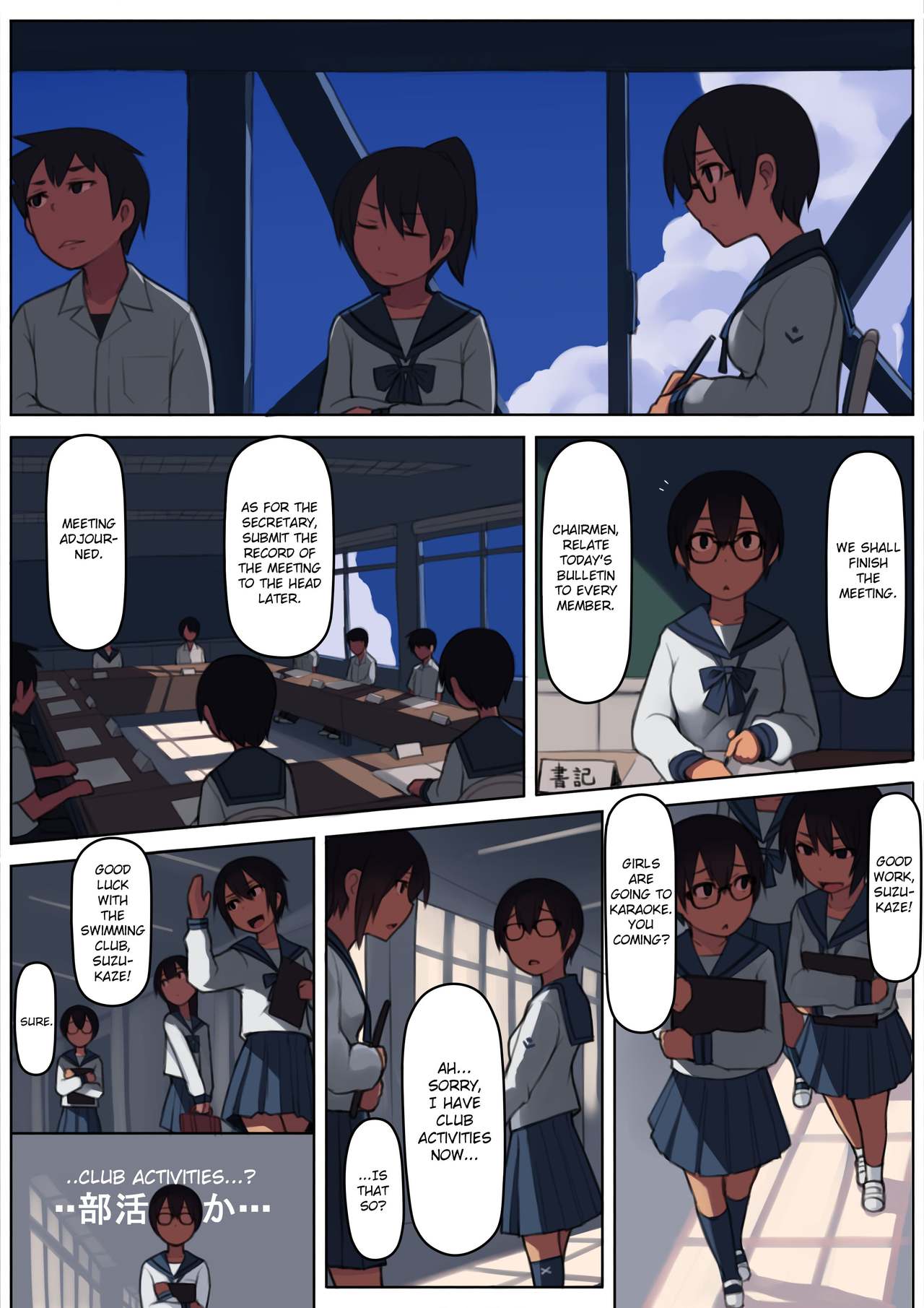 Kuronami-san is a Pervert page 20