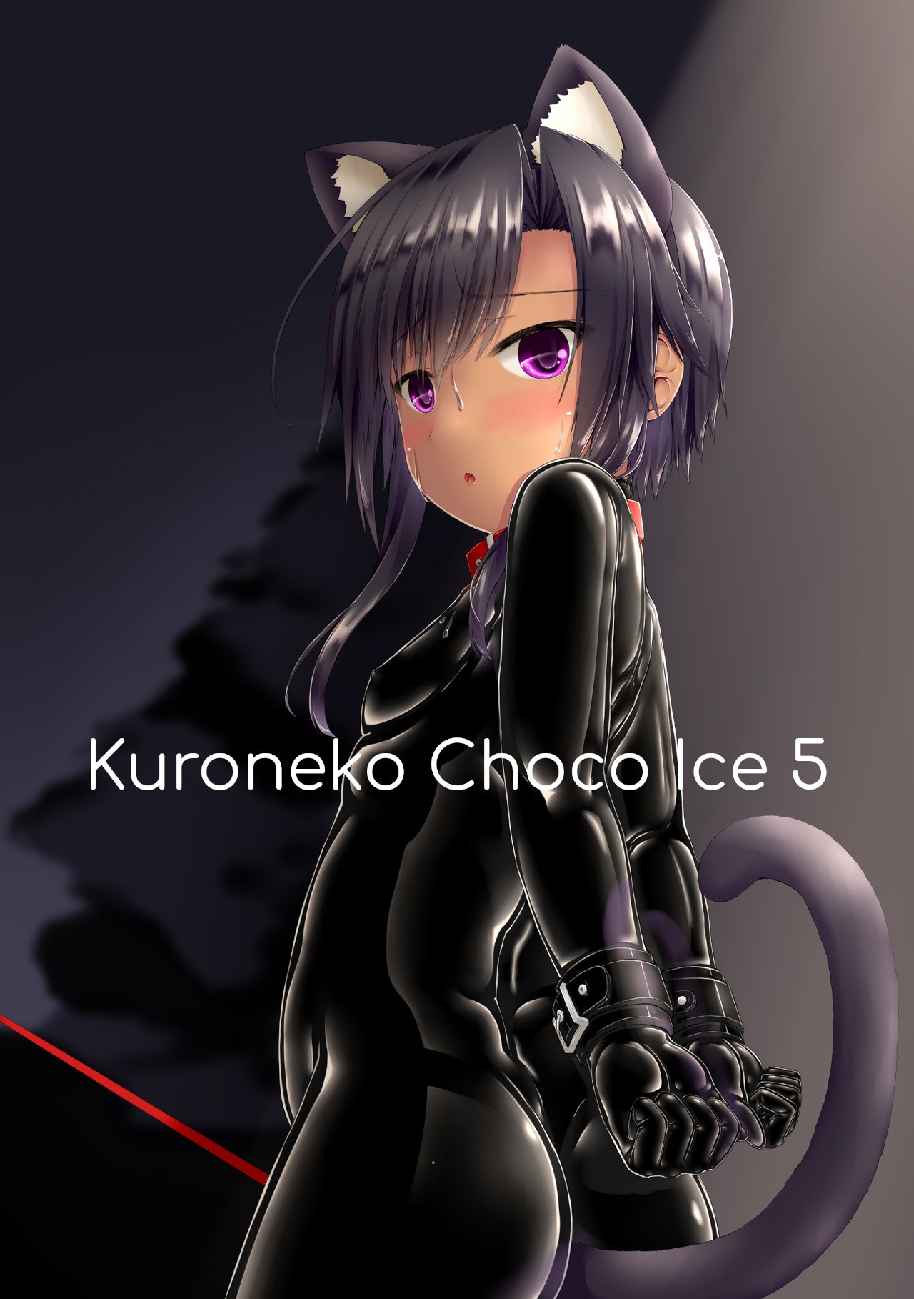 Kuroneko Choco Ice 1-5 page 107