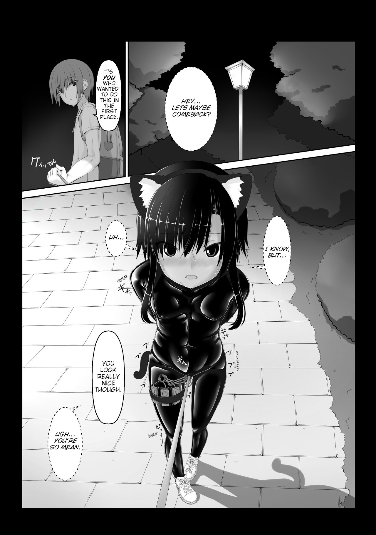 Kuroneko Choco Ice 1-5 page 109