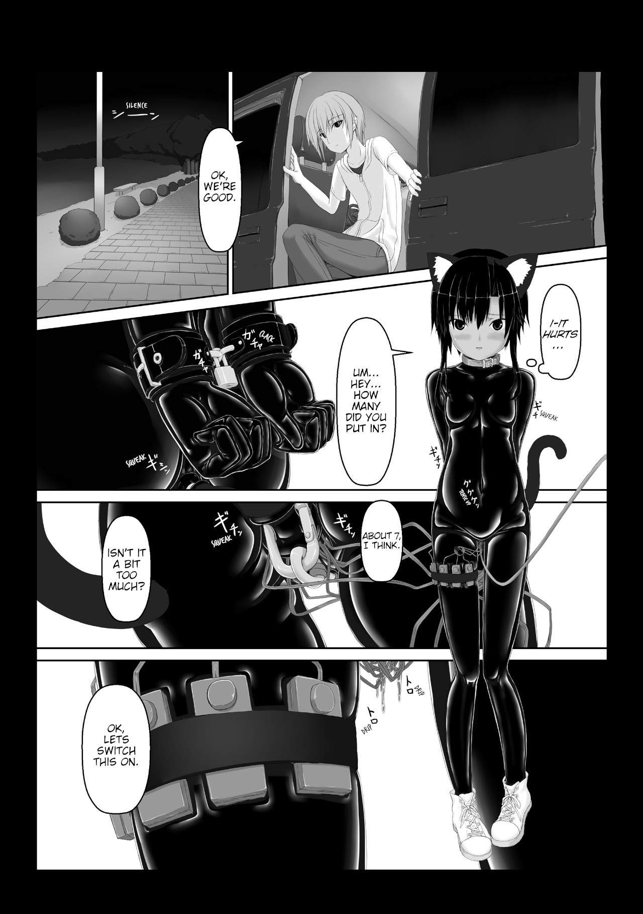 Kuroneko Choco Ice 1-5 page 115