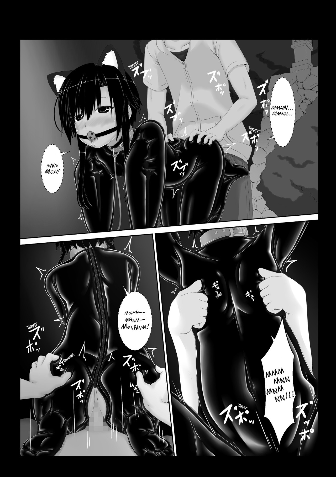 Kuroneko Choco Ice 1-5 page 124