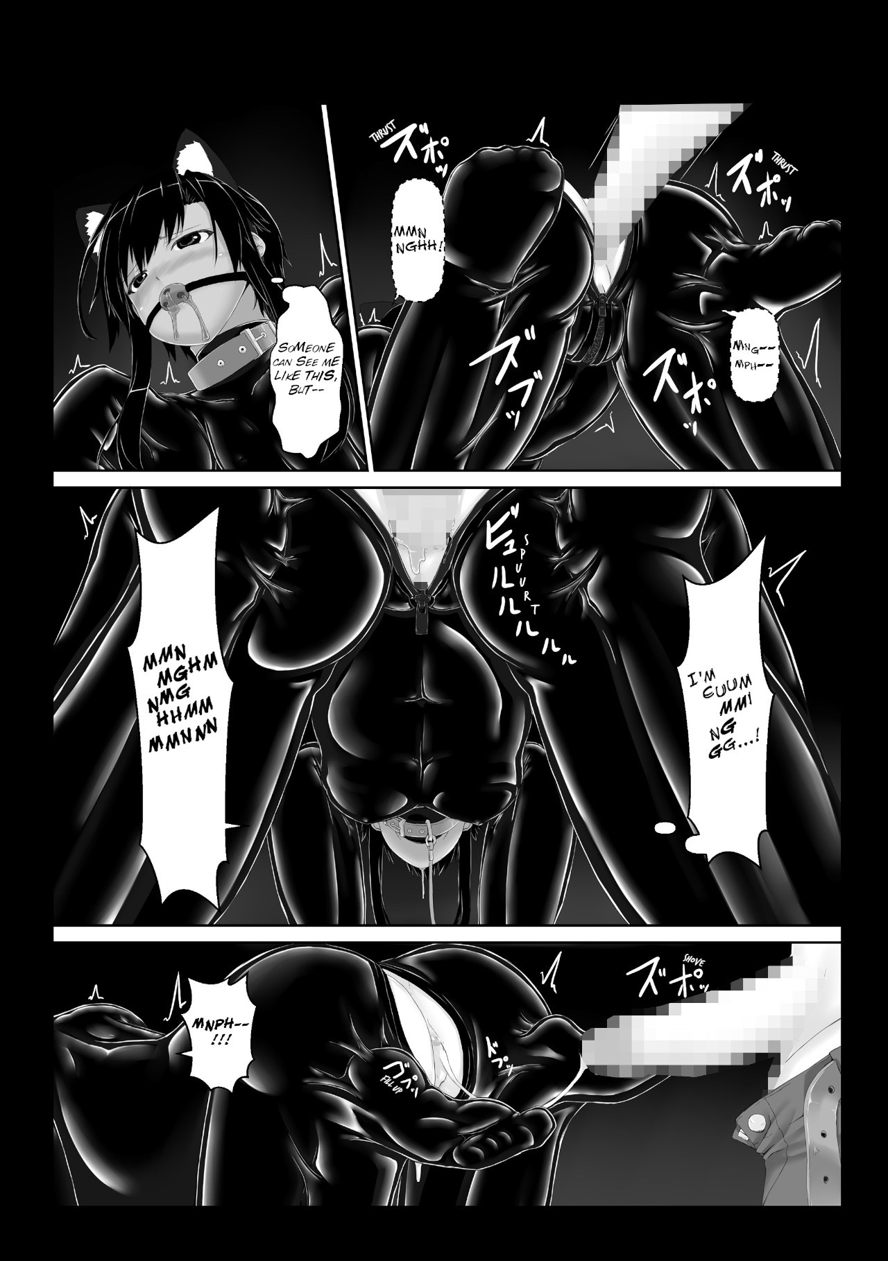 Kuroneko Choco Ice 1-5 page 125