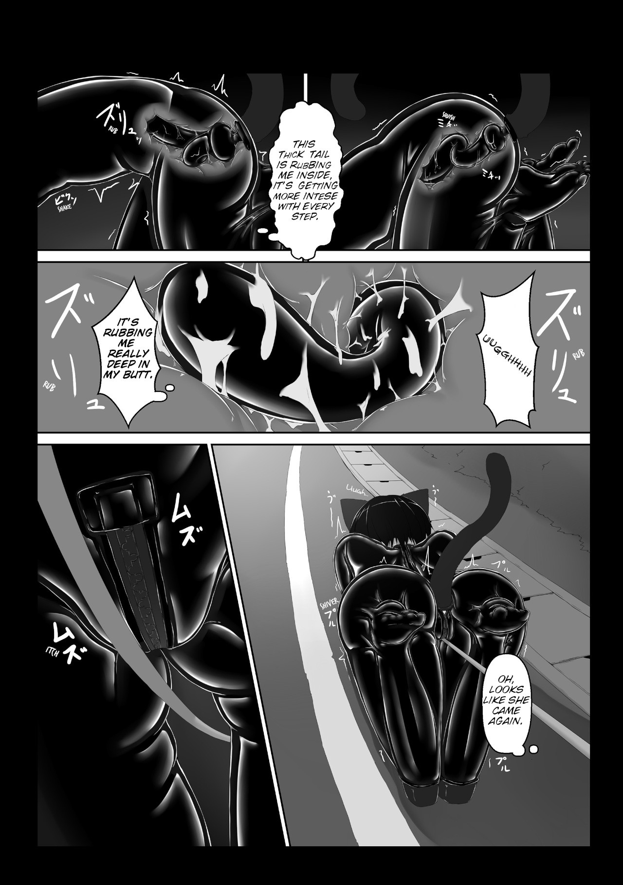 Kuroneko Choco Ice 1-5 page 127