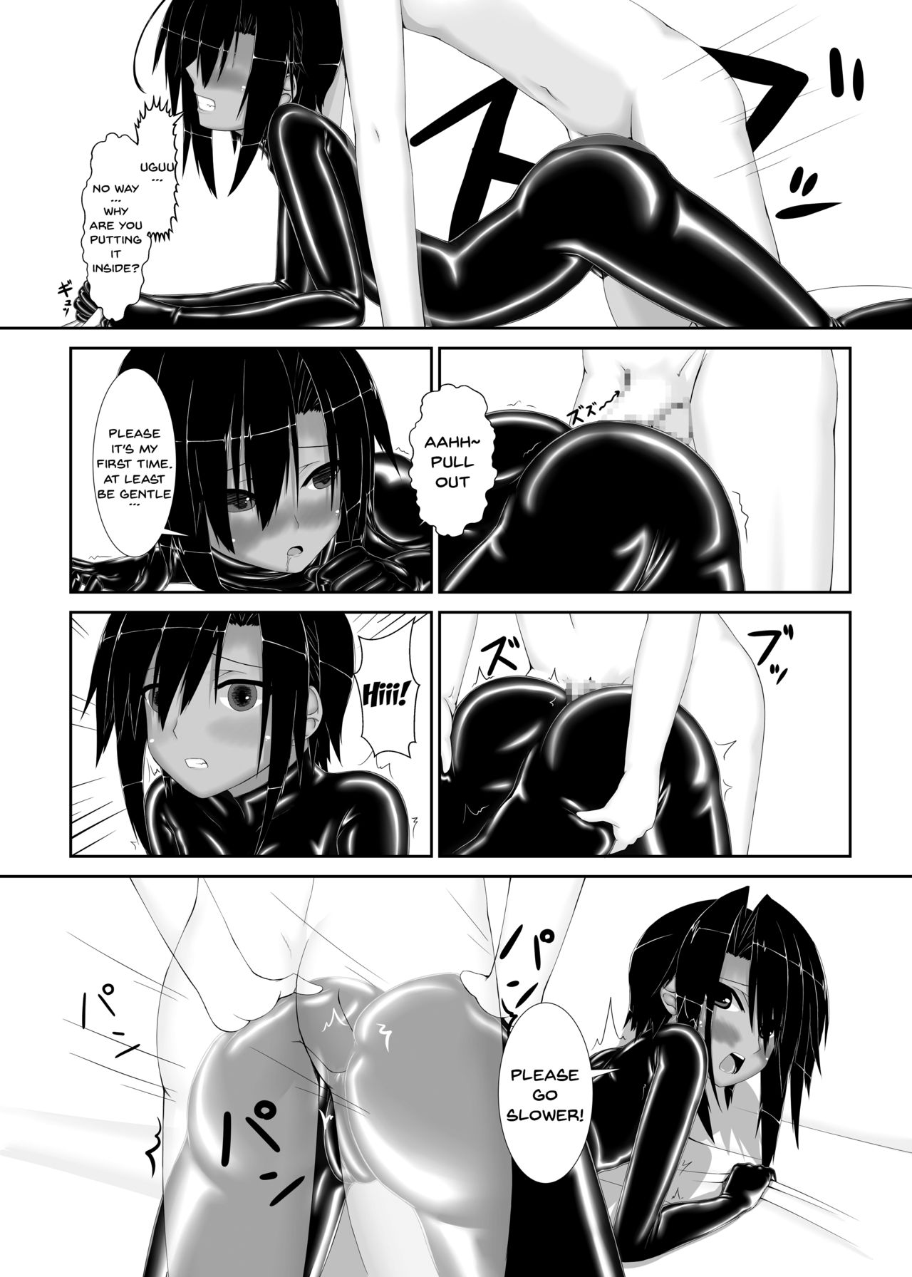 Kuroneko Choco Ice 1-5 page 13