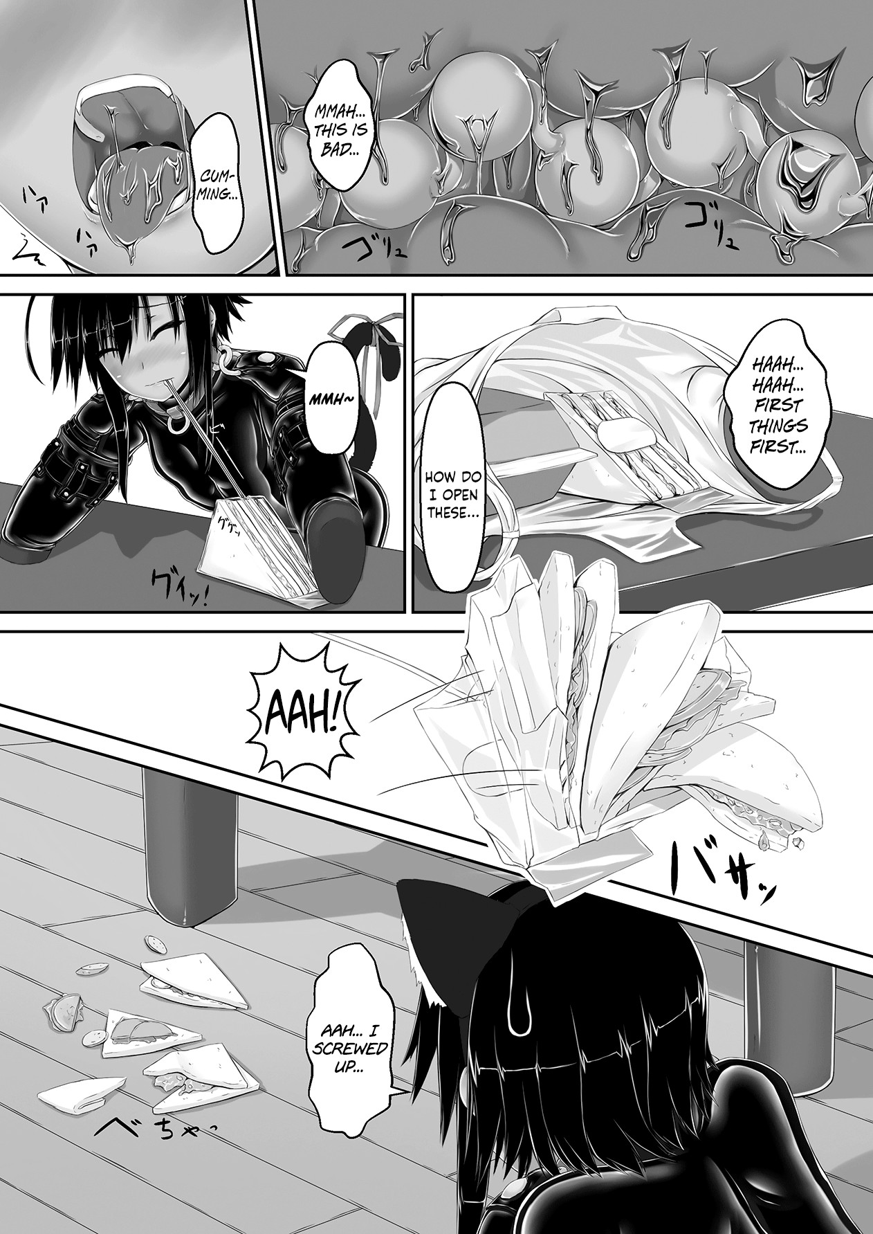Kuroneko Choco Ice 1-5 page 75