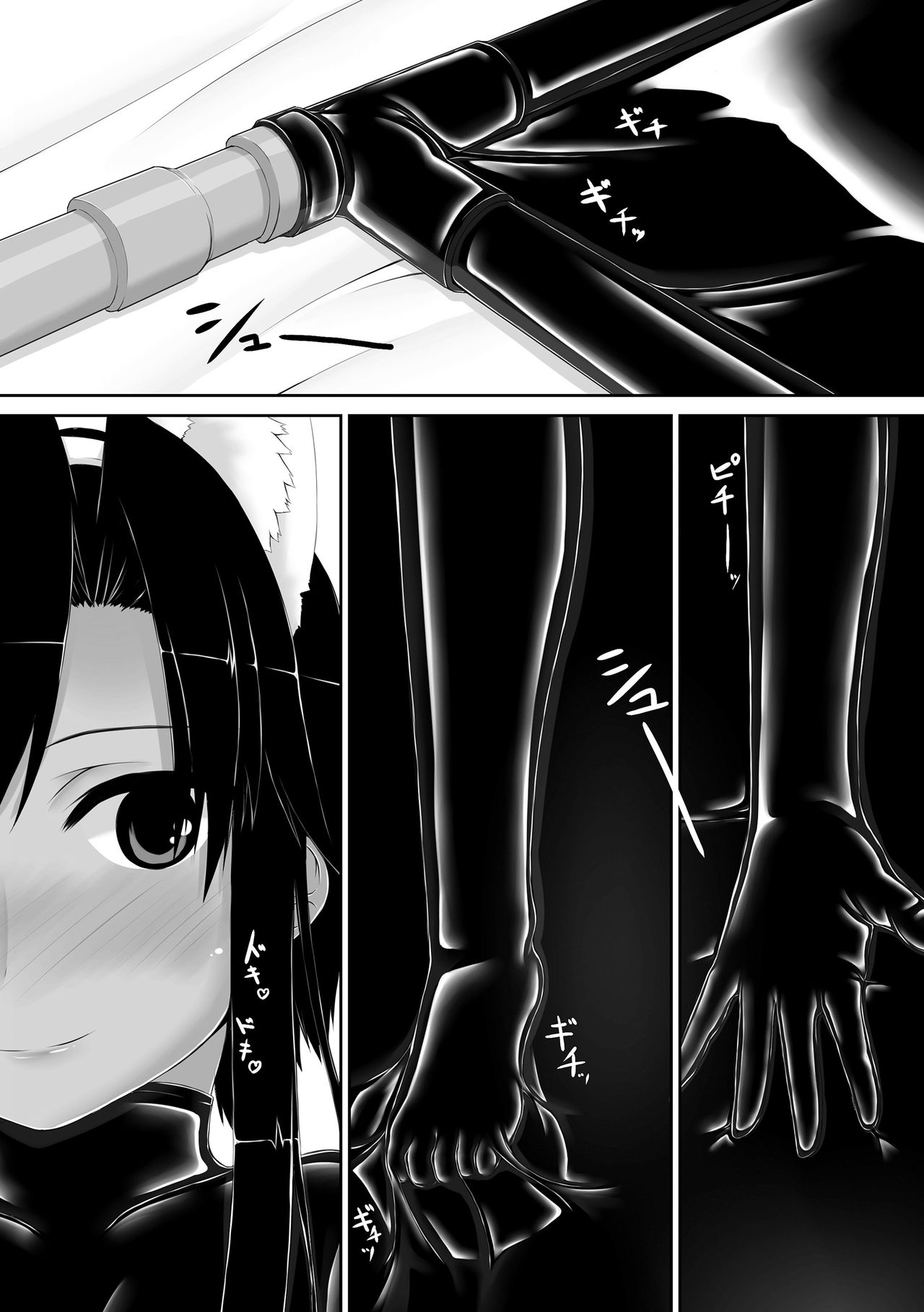 Kuroneko Choco Ice 1-5 page 84