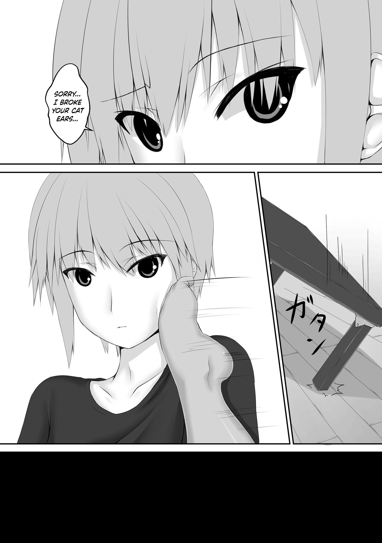 Kuroneko Choco Ice 1-5 page 87