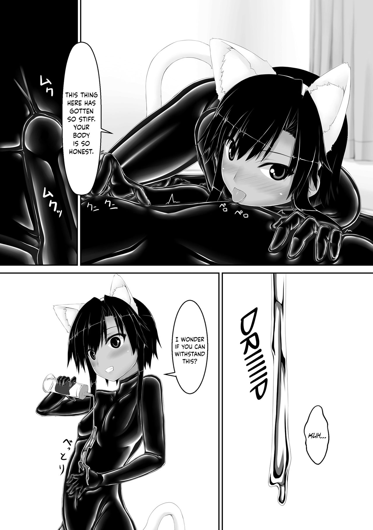 Kuroneko Choco Ice 1-5 page 93