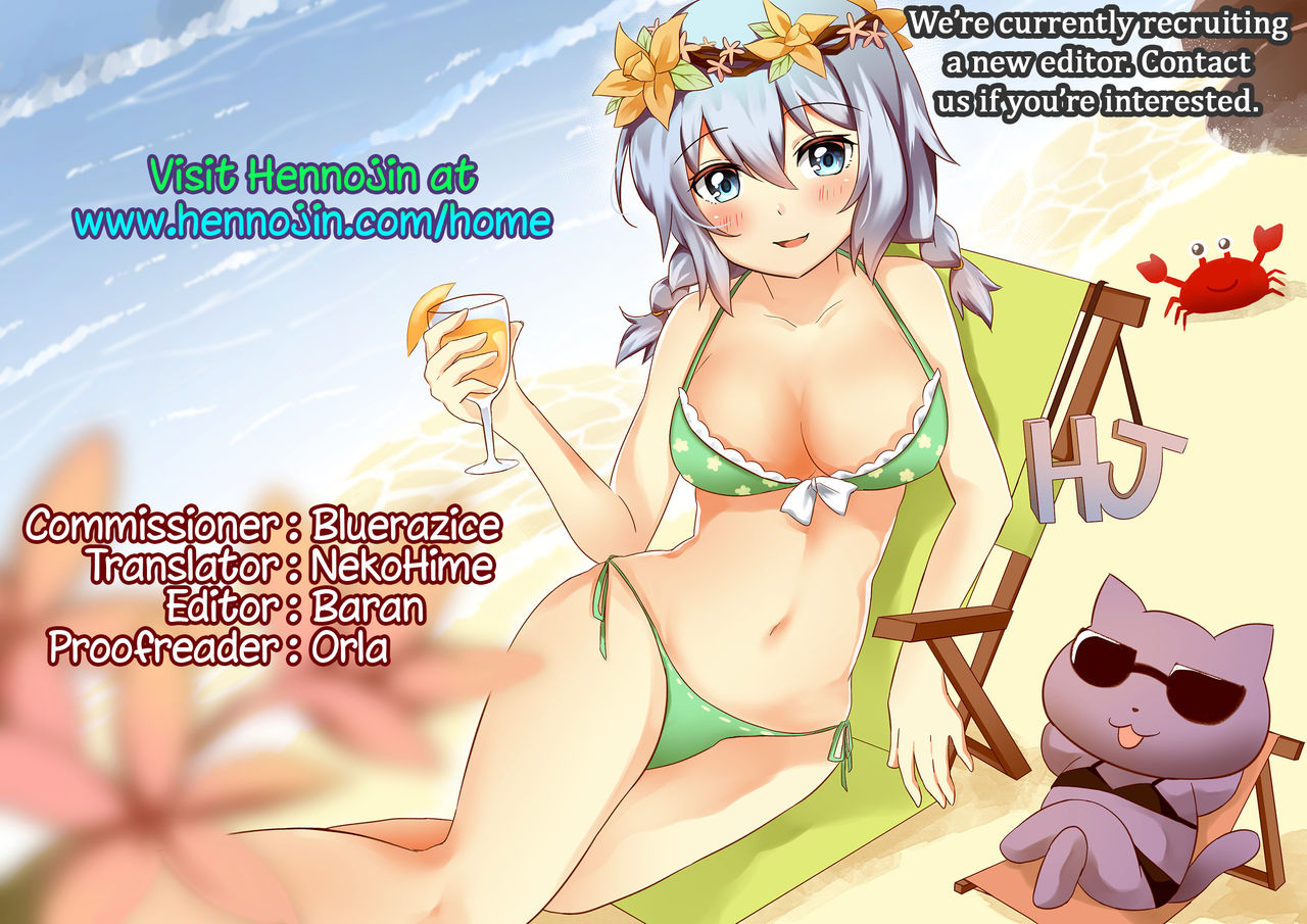 Kuroneko Choco Ice 3 page 24