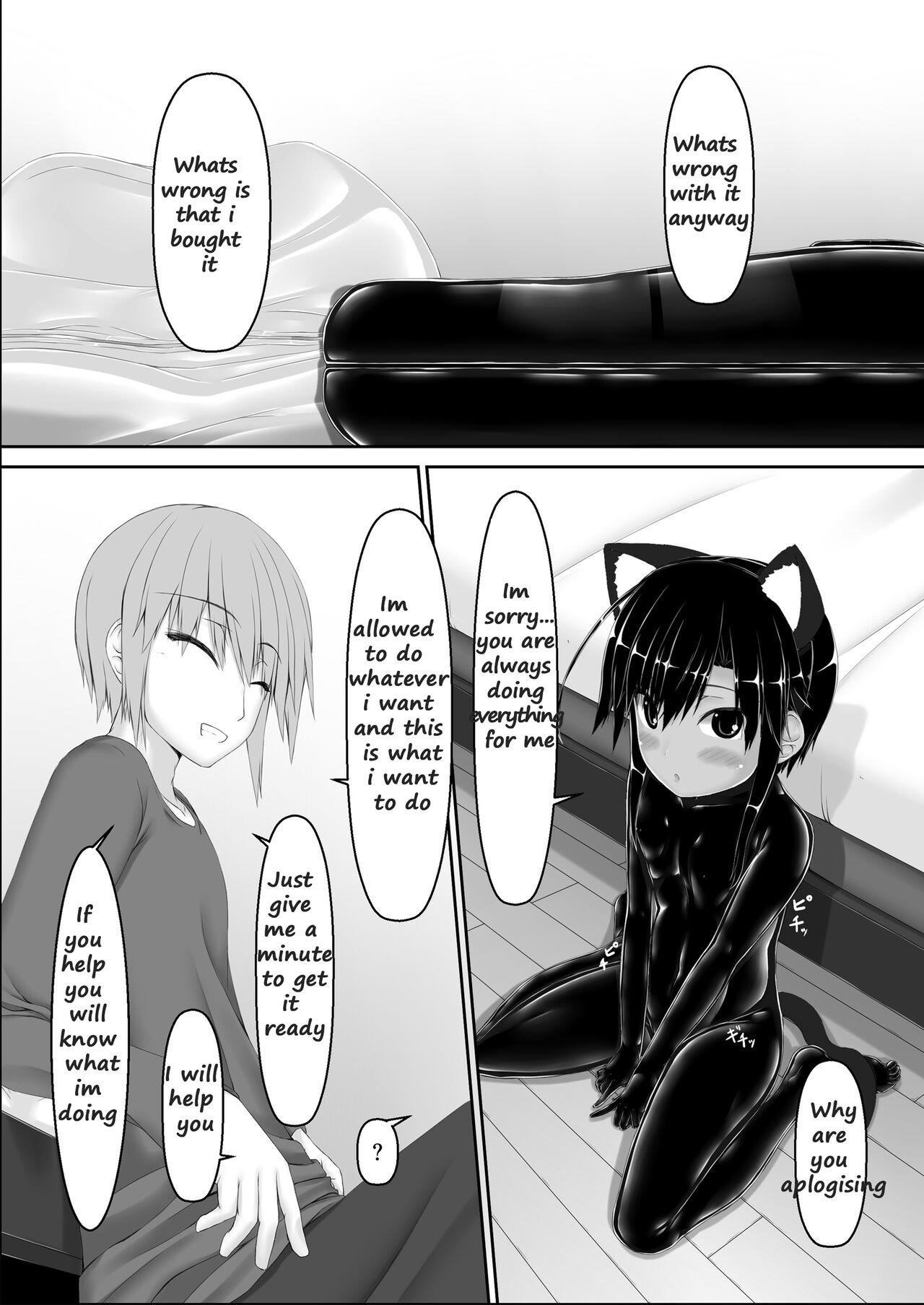 Kuroneko Choco Ice 8 page 12