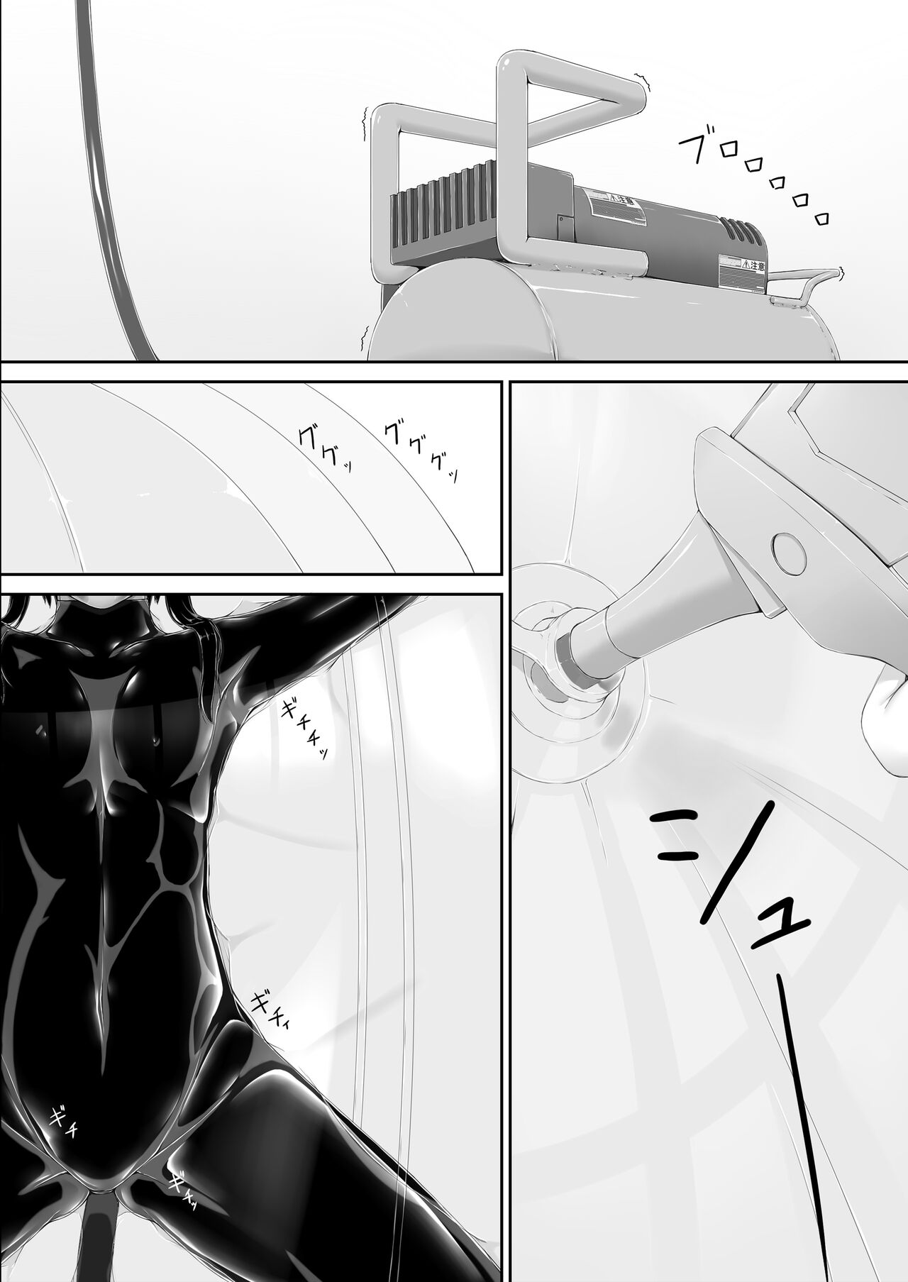 Kuroneko Choco Ice 8 page 2