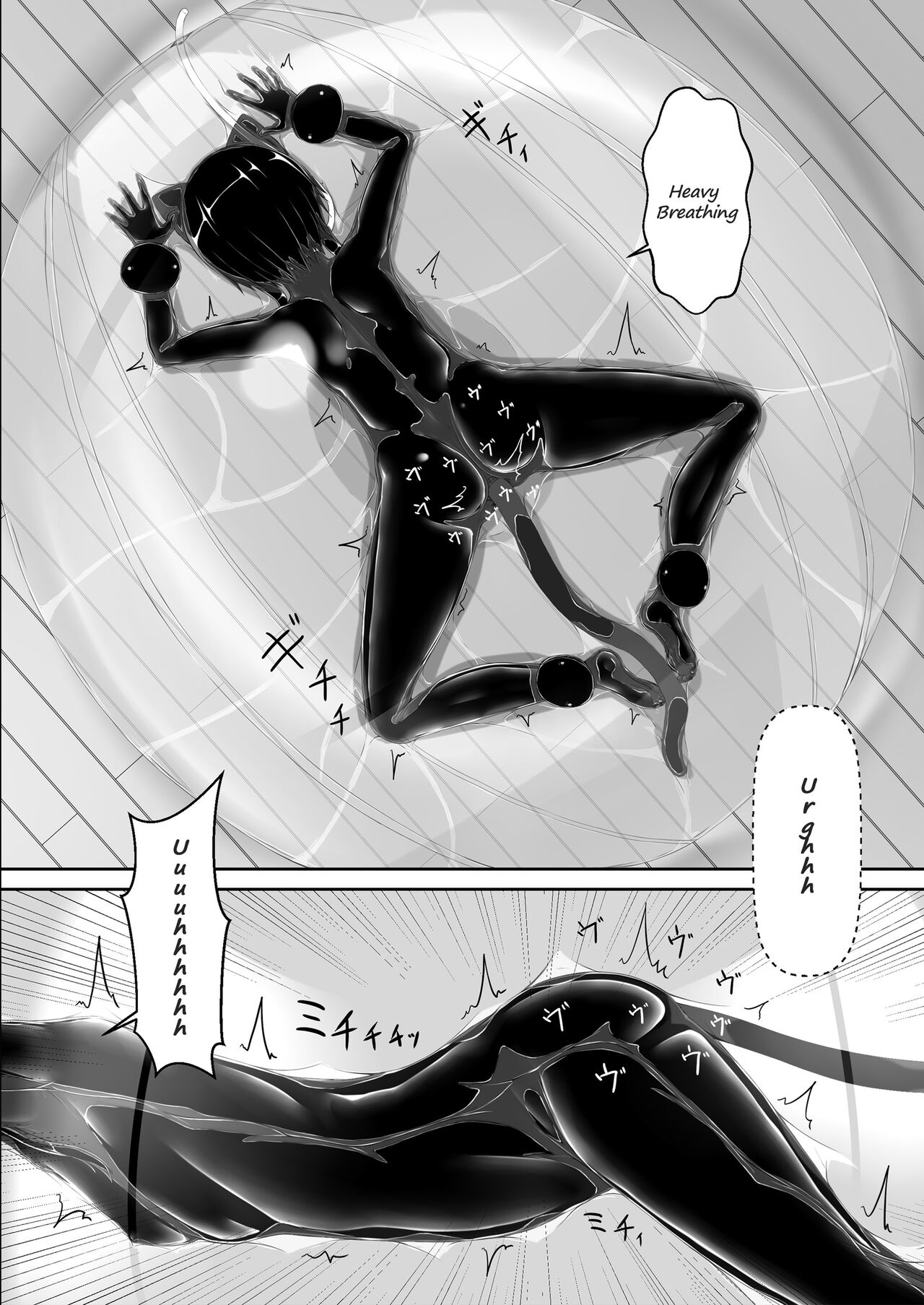 Kuroneko Choco Ice 8 page 7