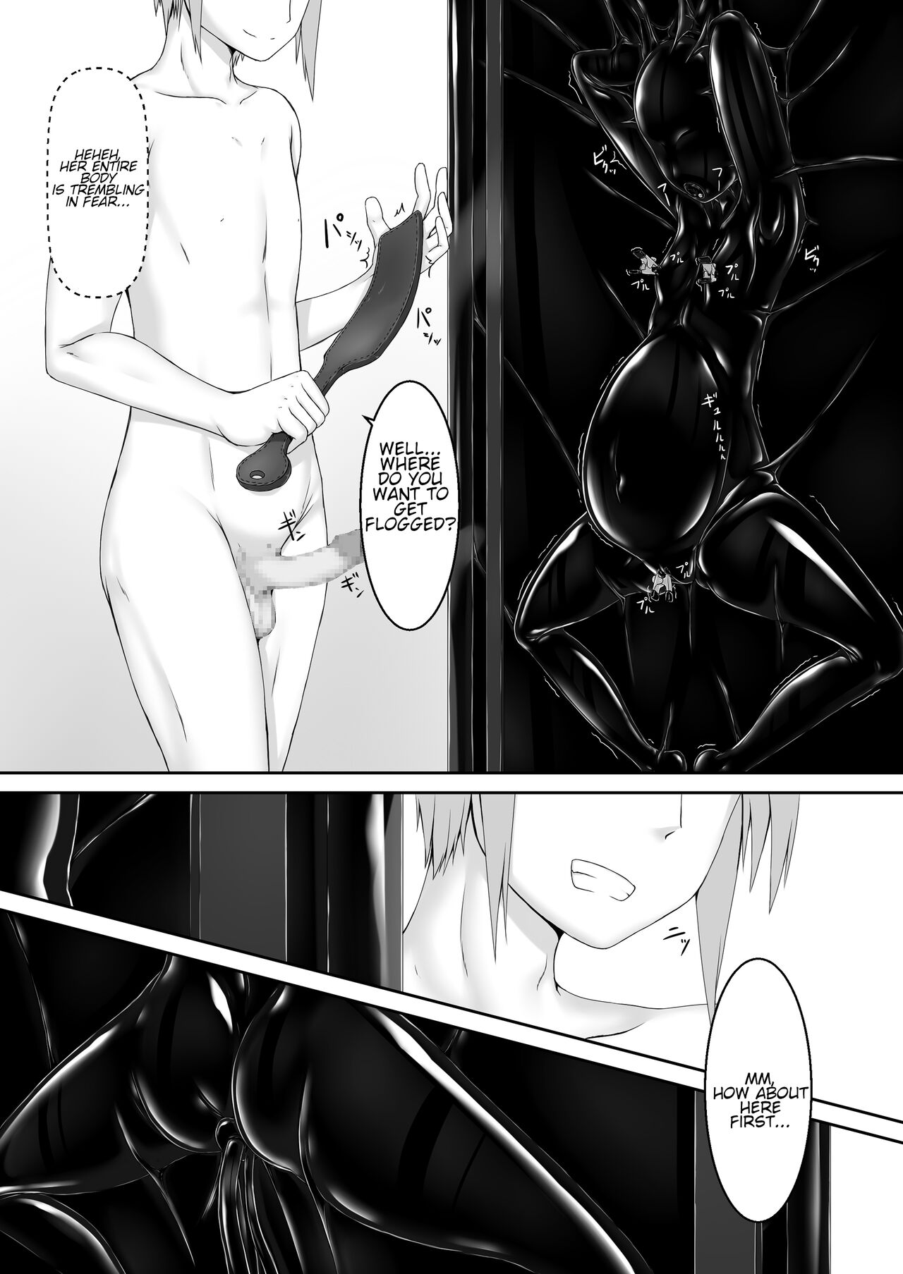 Kuroneko Choco Ice 9 page 13