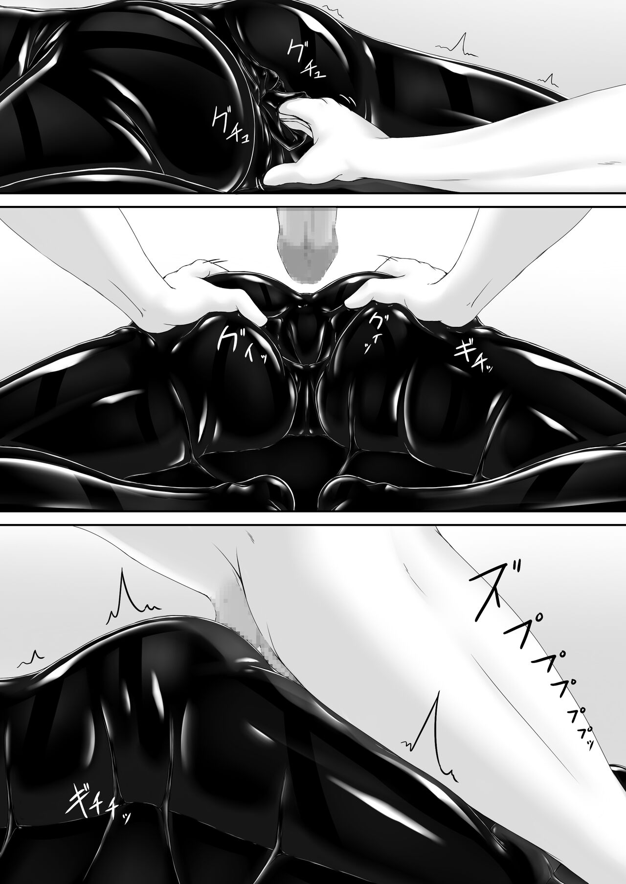 Kuroneko Choco Ice 9 page 26