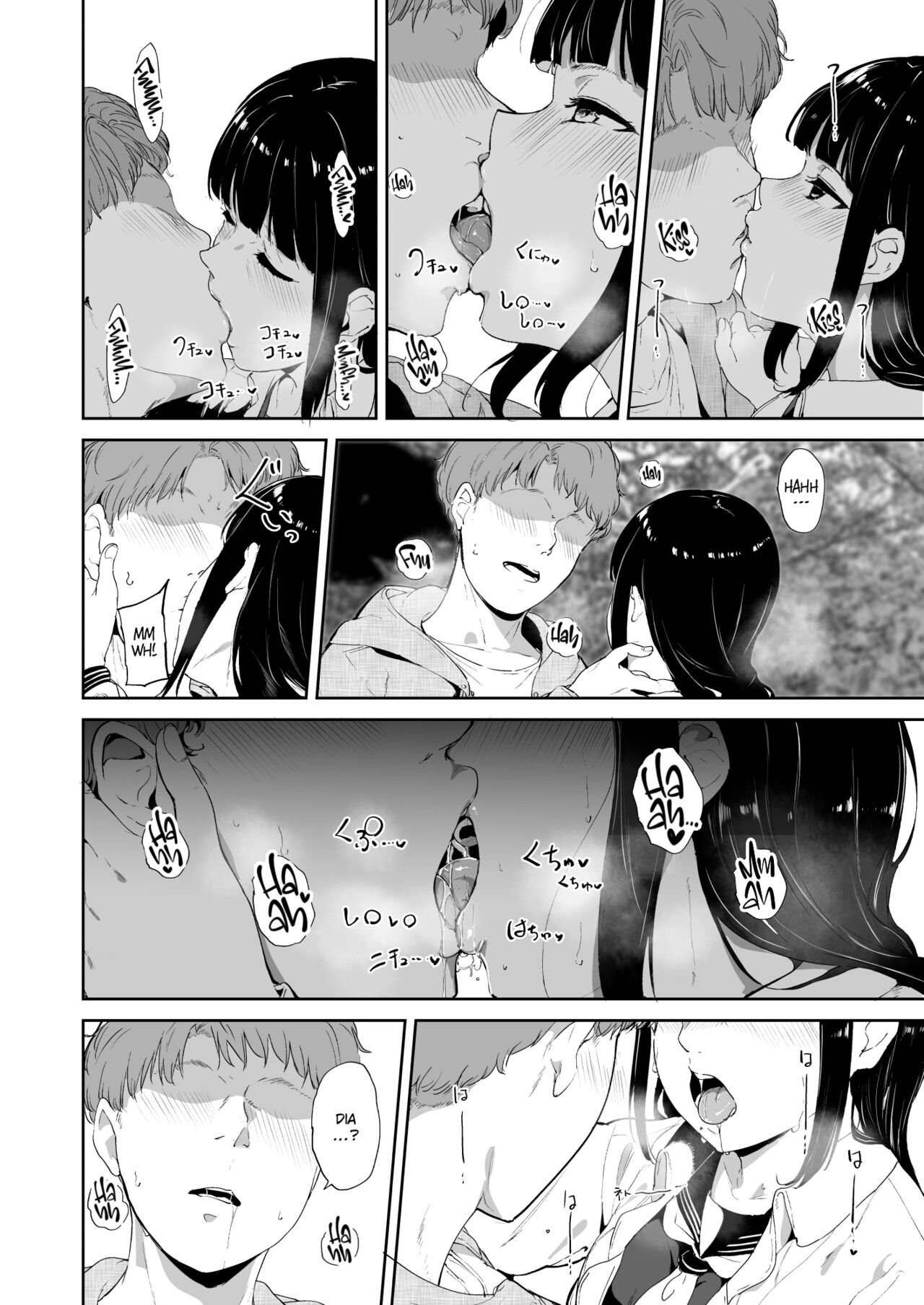 Kurosawa's Day Off page 20