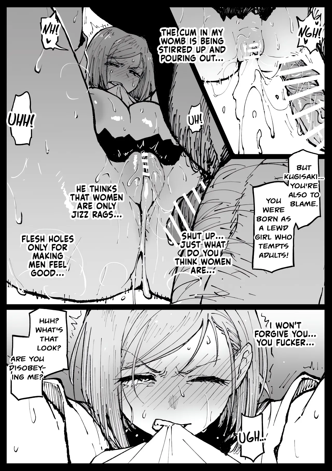 Kurutta Sekai no Bara page 13