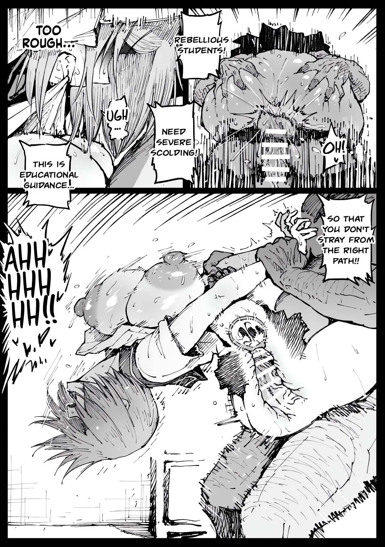 Kurutta Sekai no Bara page 14