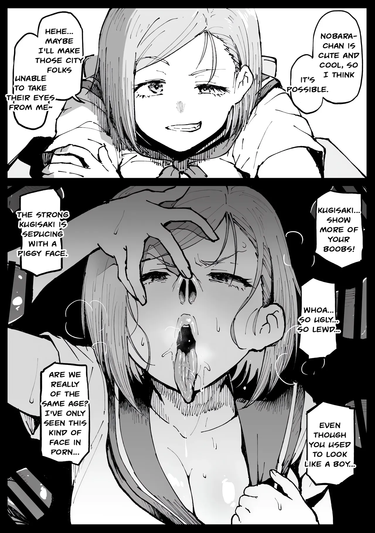 Kurutta Sekai no Bara page 18