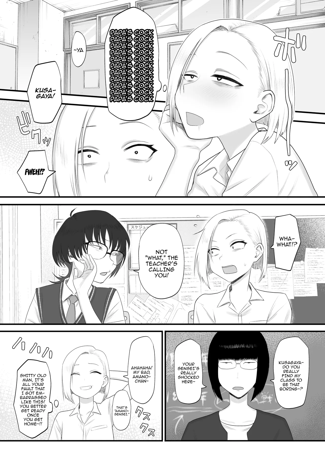 Kusagaya the Tsundere Fathercon page 11
