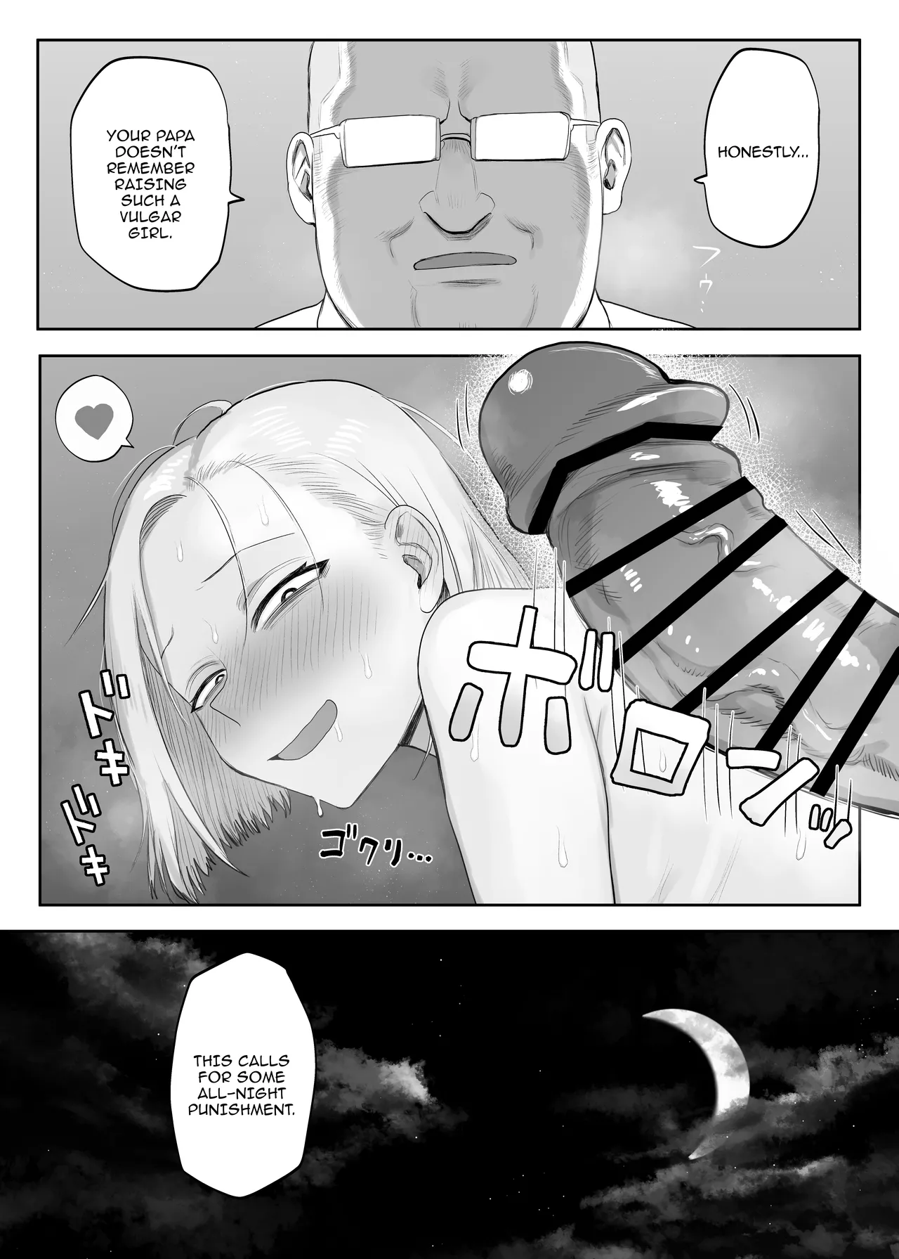 Kusagaya the Tsundere Fathercon page 13
