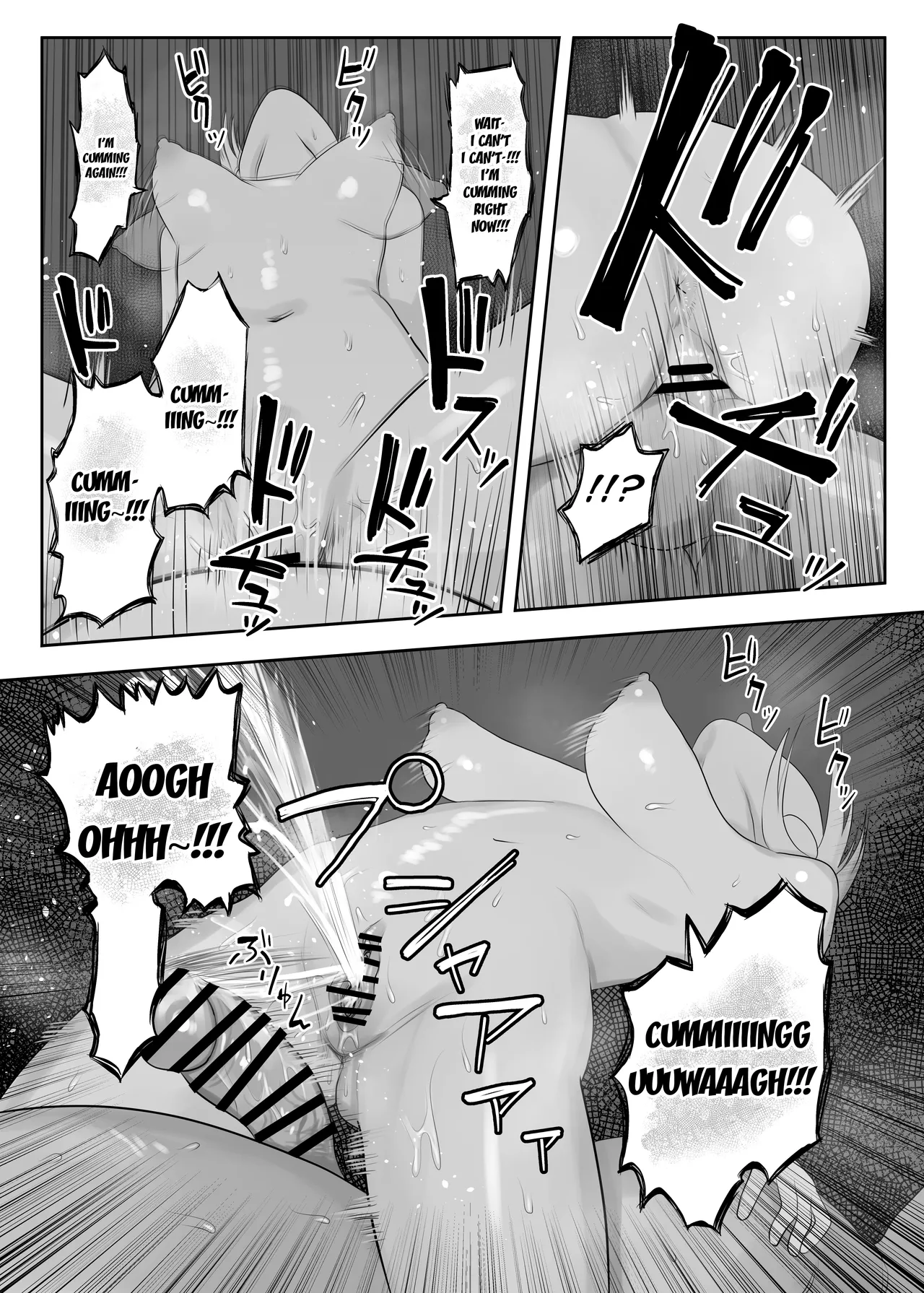 Kusagaya the Tsundere Fathercon page 21