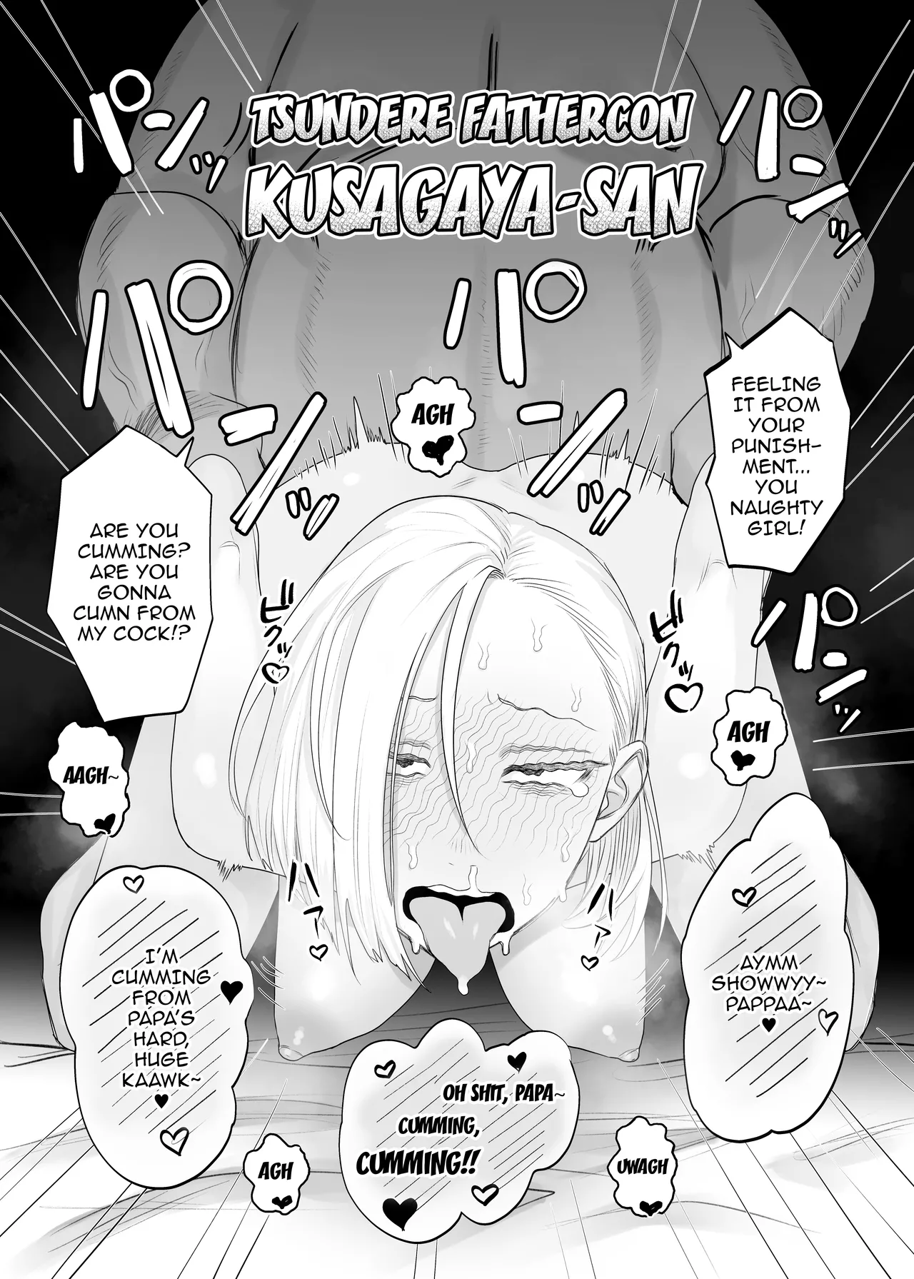 Kusagaya the Tsundere Fathercon page 3