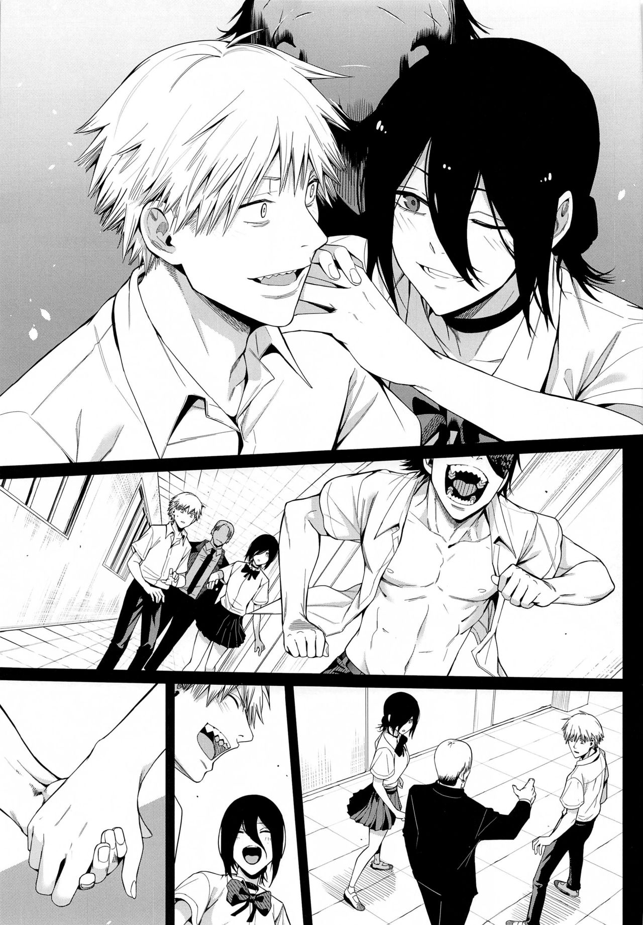 Kusarinoko Katsurei page 16