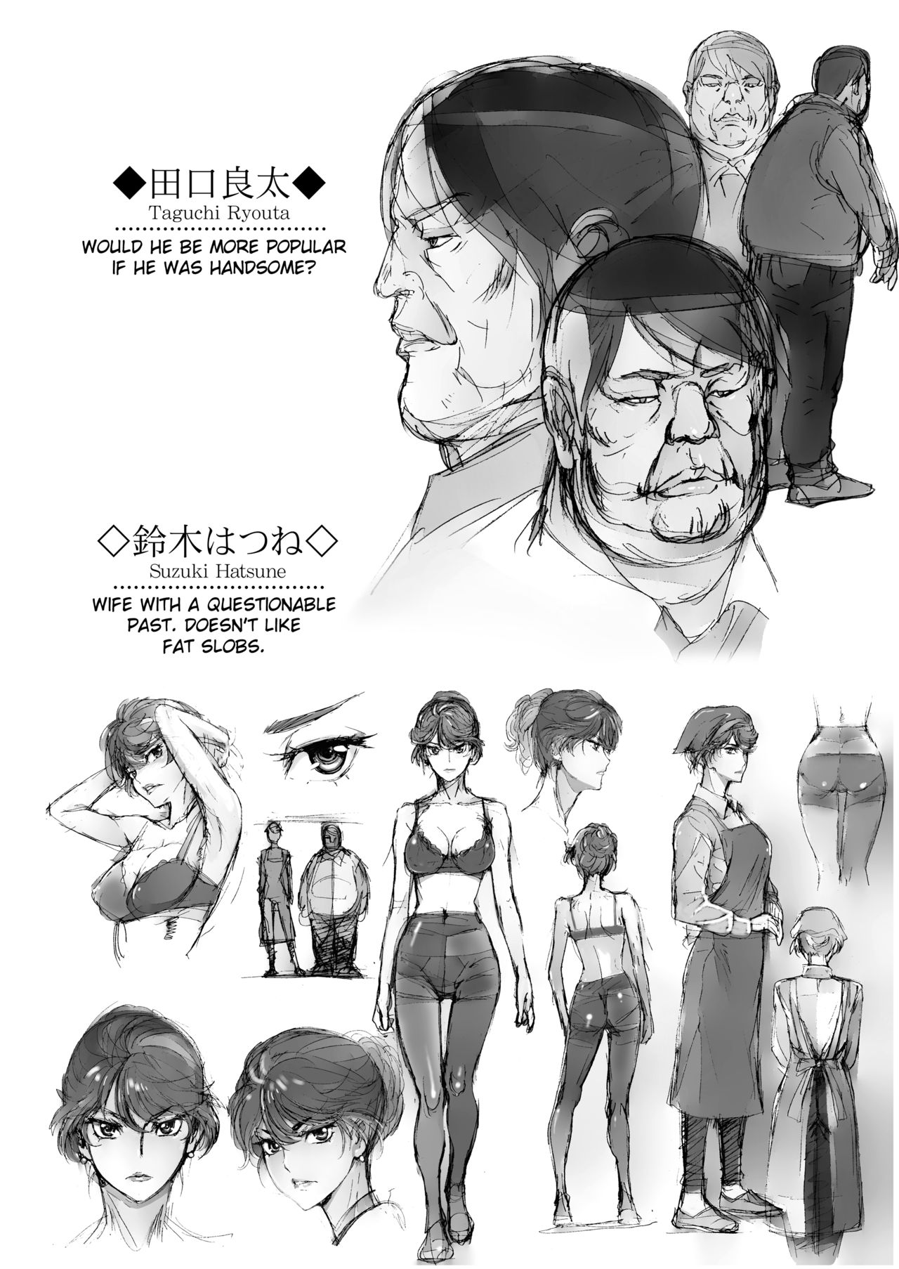 Kuso Mukatsuku Super no Hitozuma Tenin no Private o Saiminjutsu de Sarashite Miru. page 3