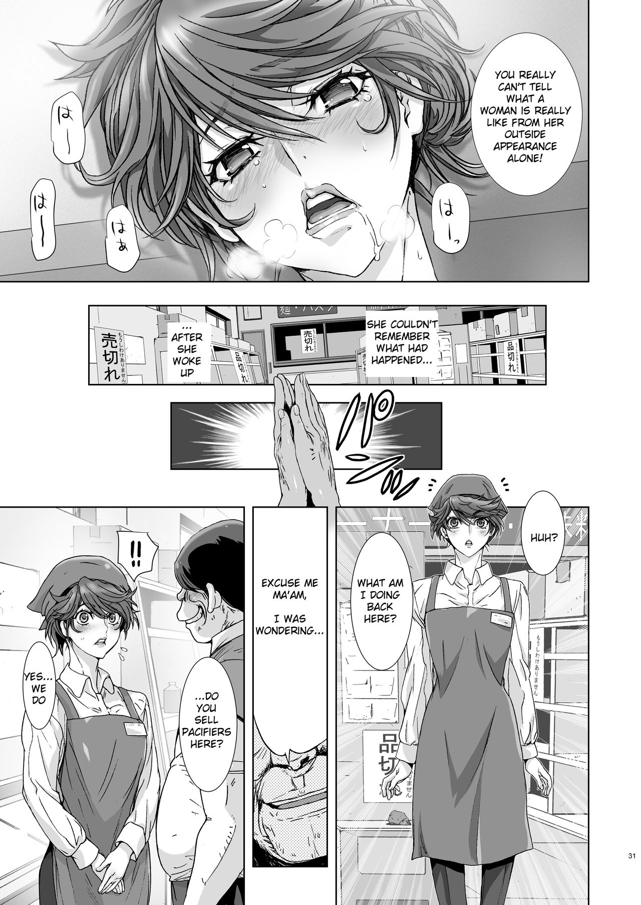 Kuso Mukatsuku Super no Hitozuma Tenin no Private o Saiminjutsu de Sarashite Miru. page 30