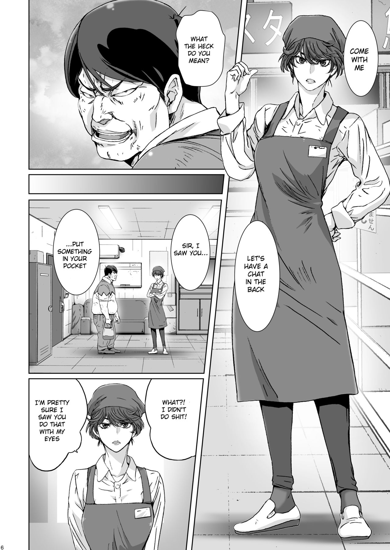 Kuso Mukatsuku Super no Hitozuma Tenin no Private o Saiminjutsu de Sarashite Miru. page 5