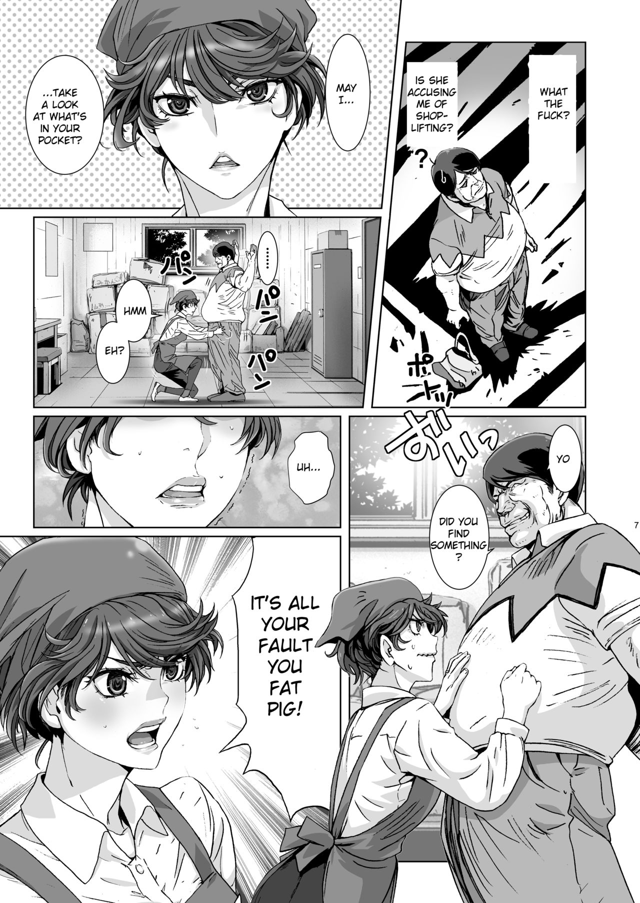 Kuso Mukatsuku Super no Hitozuma Tenin no Private o Saiminjutsu de Sarashite Miru. page 6