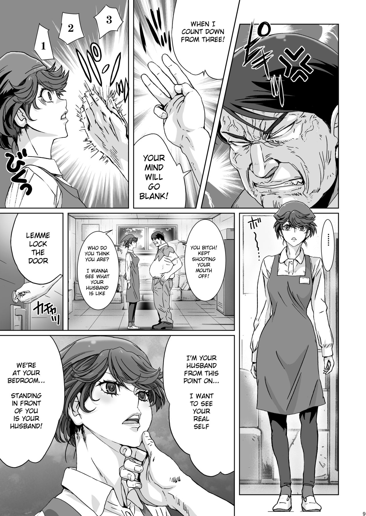 Kuso Mukatsuku Super no Hitozuma Tenin no Private o Saiminjutsu de Sarashite Miru. page 8