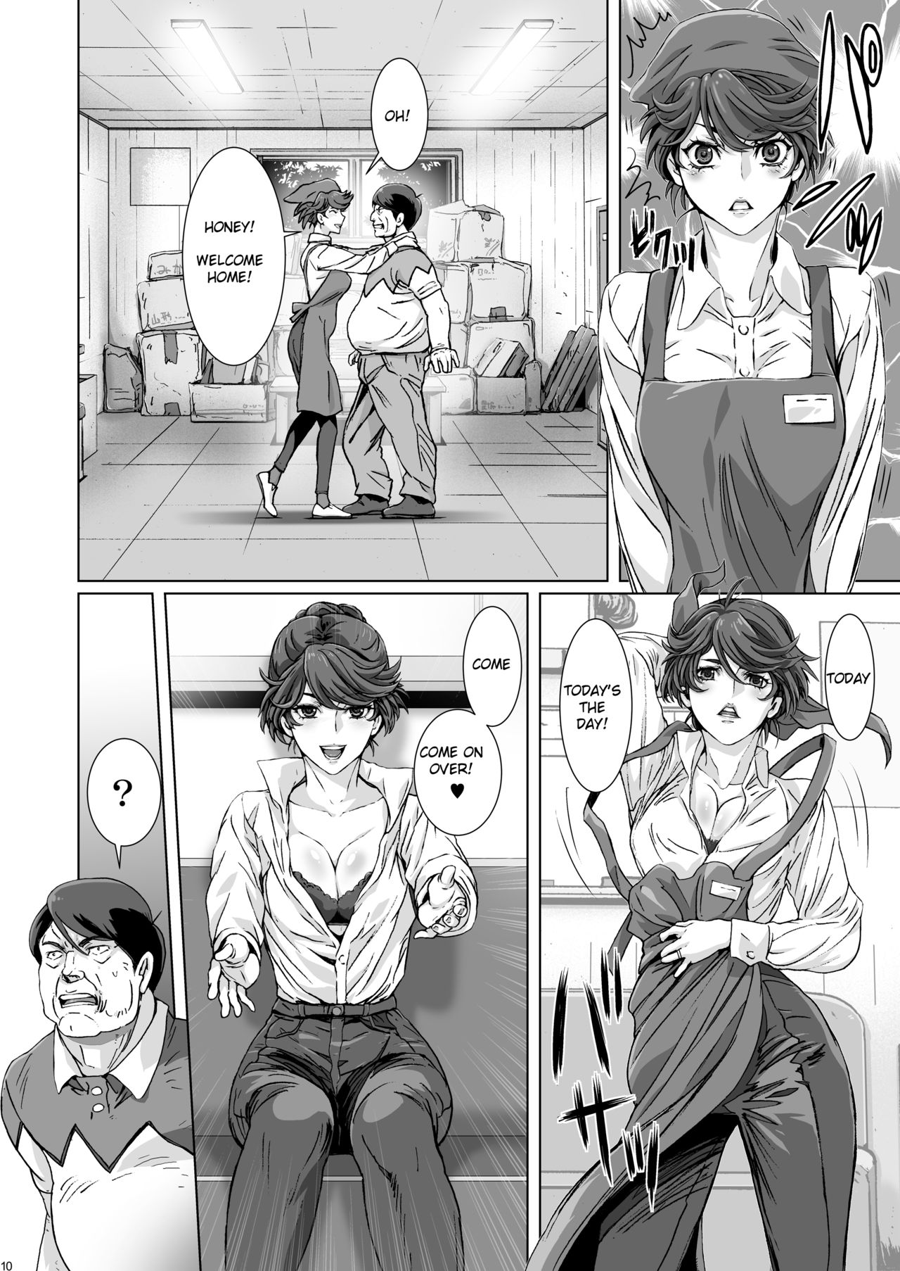 Kuso Mukatsuku Super no Hitozuma Tenin no Private o Saiminjutsu de Sarashite Miru. page 9