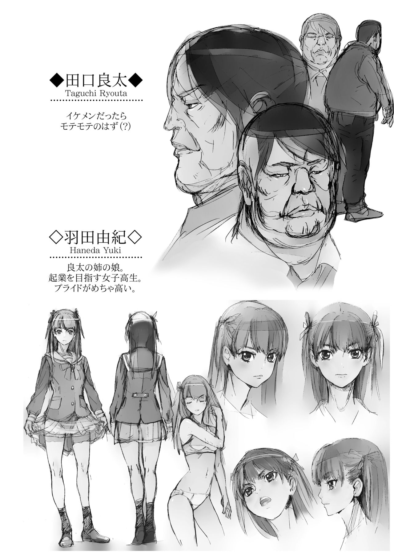 Kuso Uekara Messen no Meikko wo Saiminjyutsu de Hazukashii Oshioki wo Suru page 4