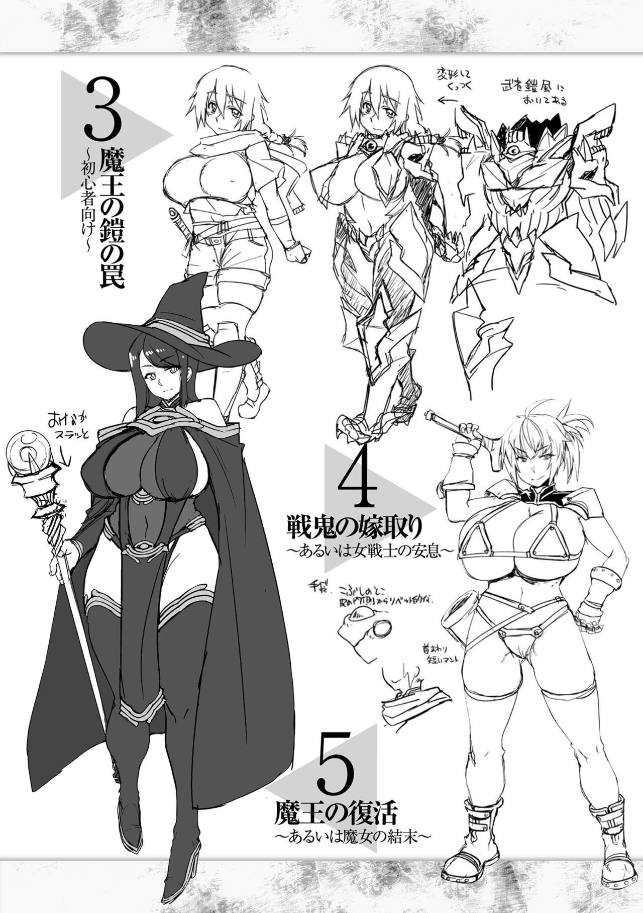Kusshita Otome ga Ochiru Koro - When a surrendered maiden becomes sexually degraded page 174