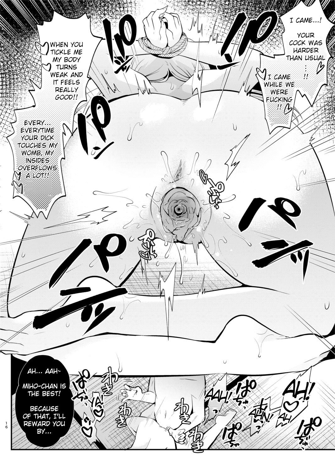 Kusugurix no Susume page 15