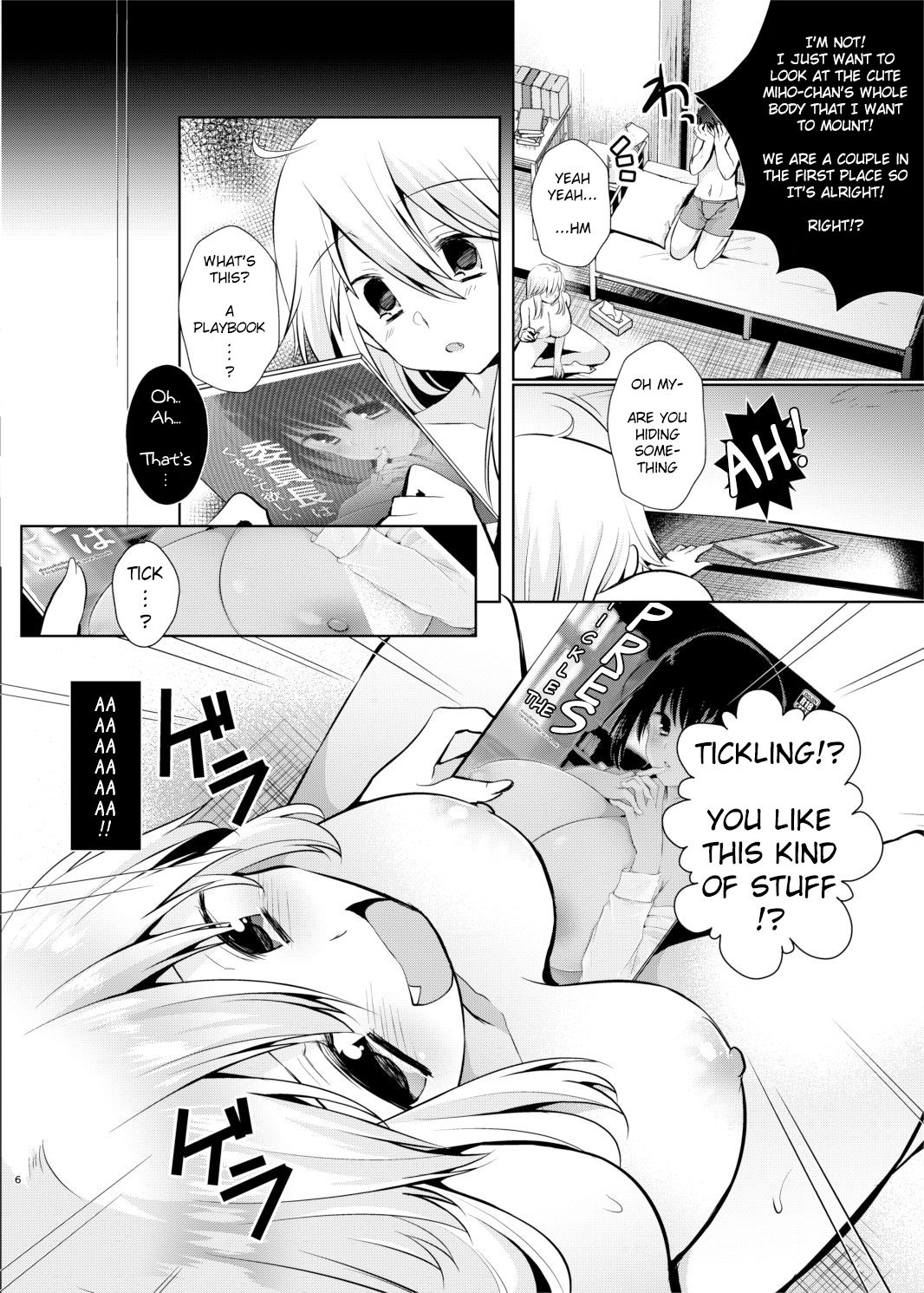 Kusugurix no Susume page 5