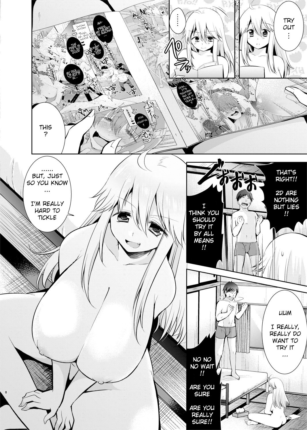 Kusugurix no Susume page 7