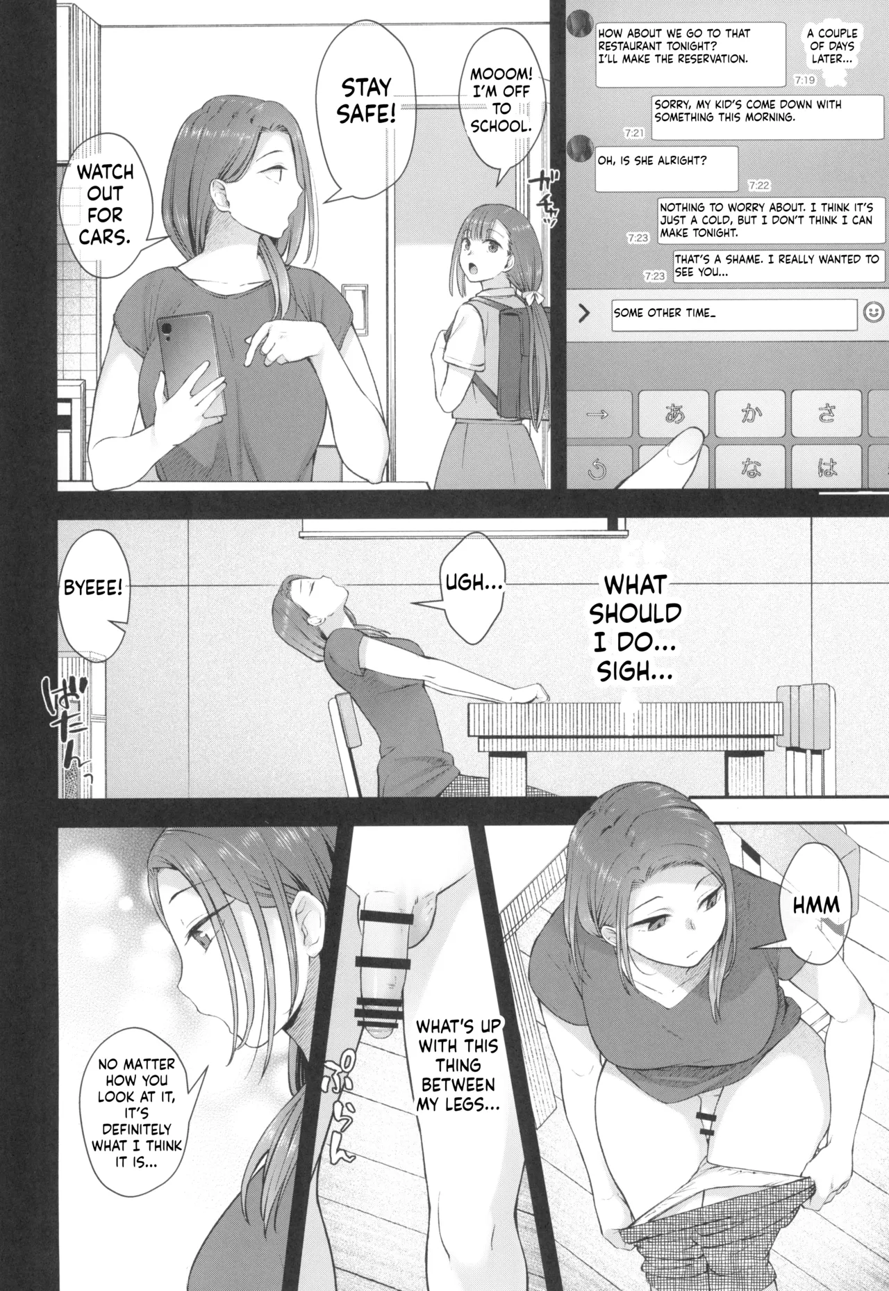 Kusuri to ◯◯◯ wa Tsukai Sugi  Chuui. page 3