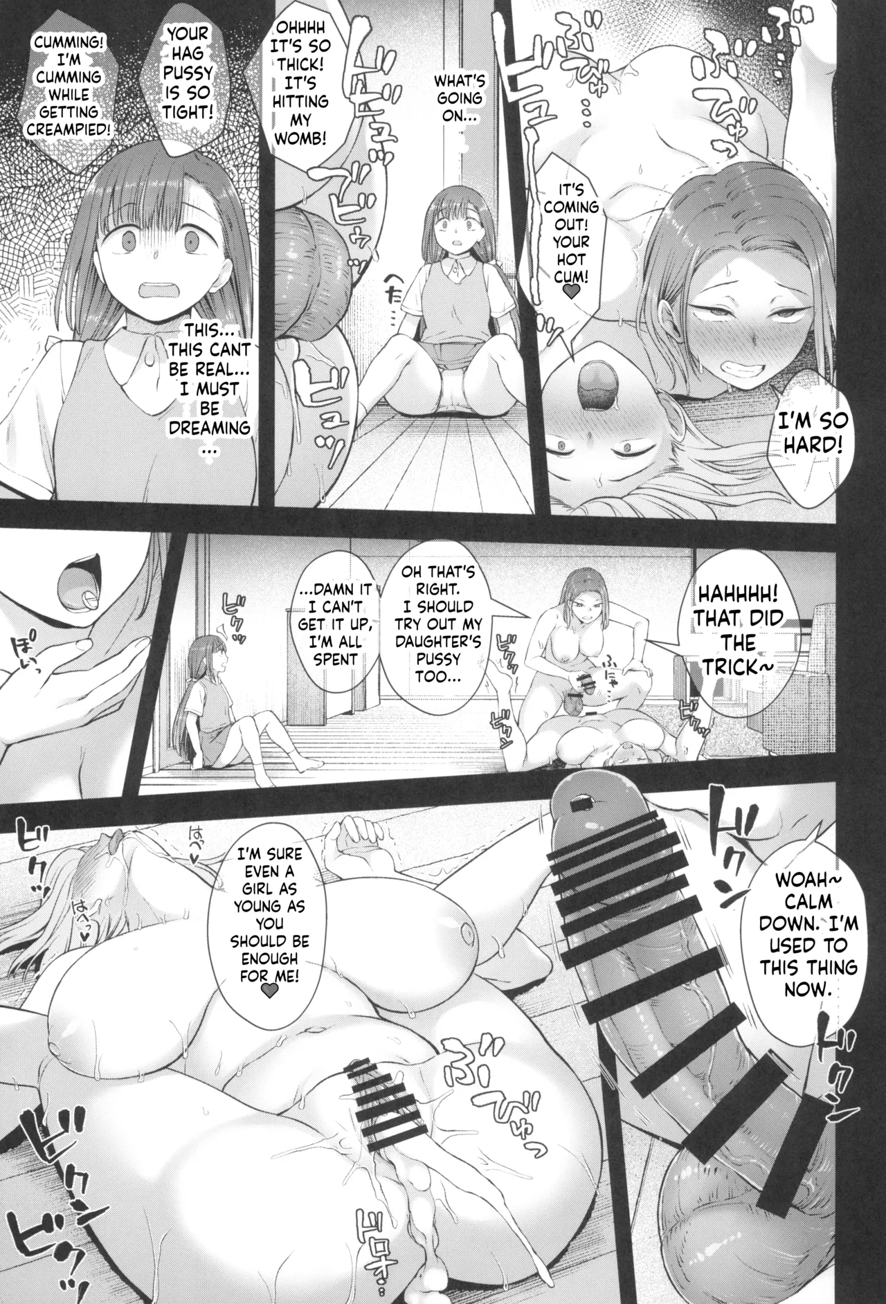Kusuri to ◯◯◯ wa Tsukai Sugi  Chuui. page 32