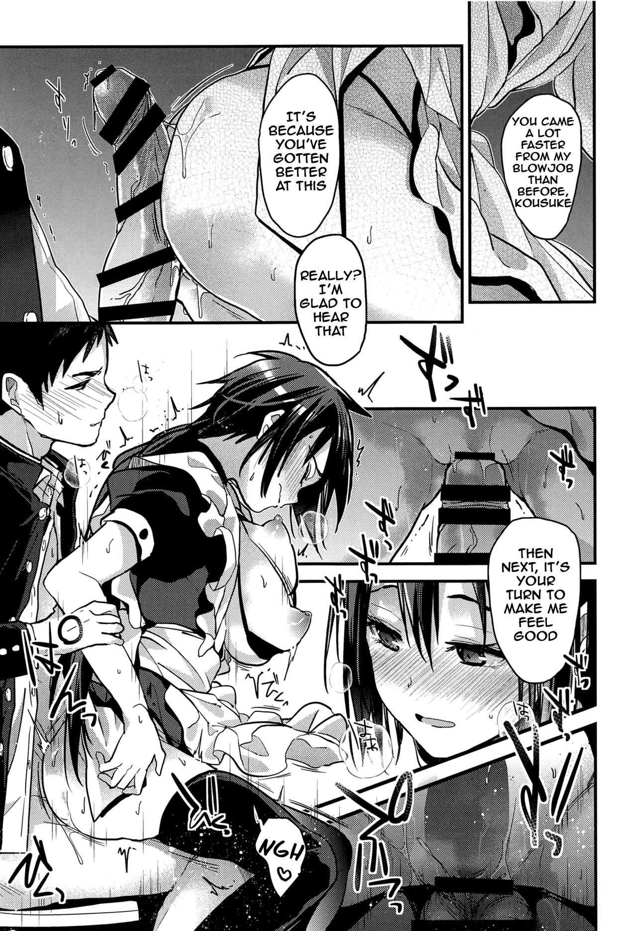 Kuu ka, Kuwareru ka? 3 page 10