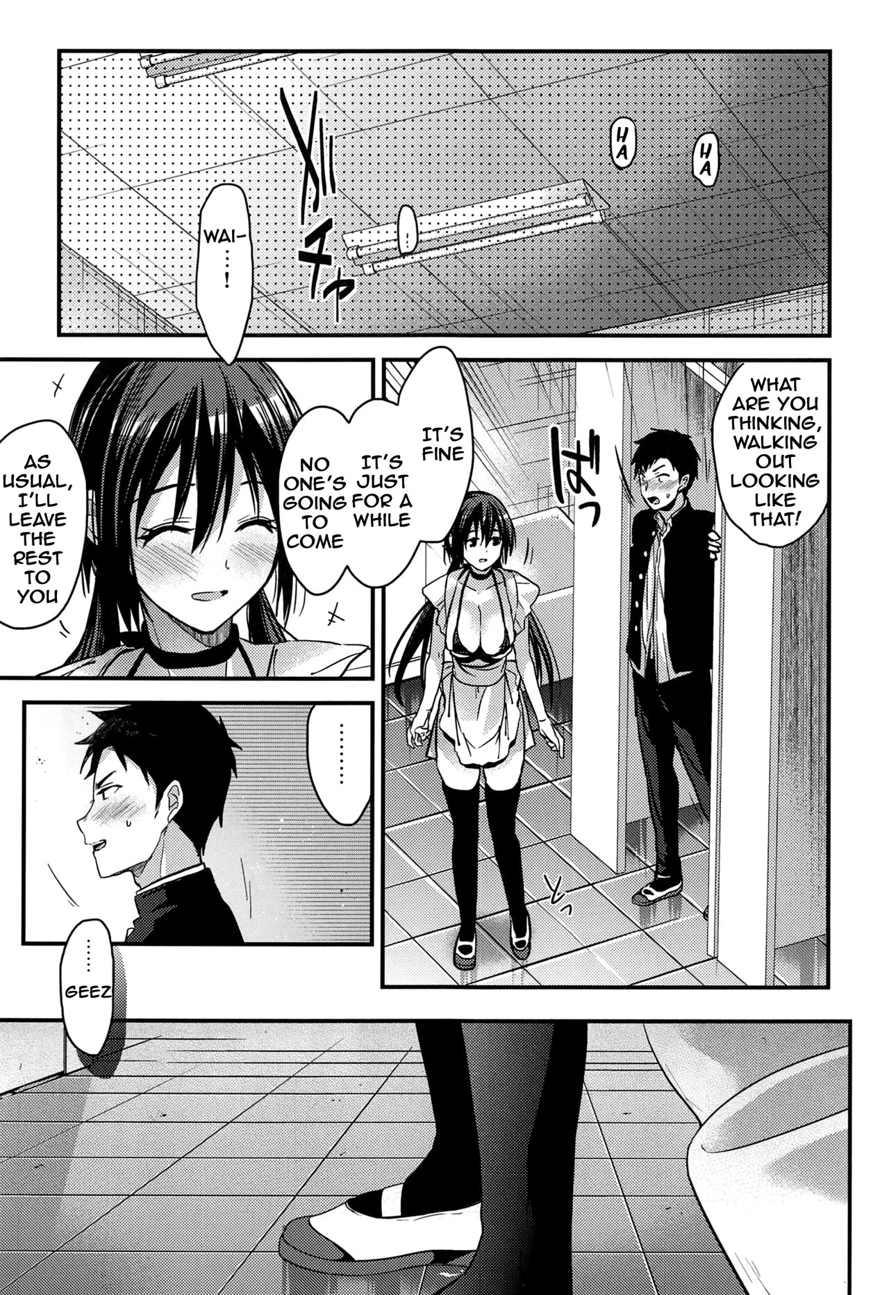 Kuu ka, Kuwareru ka? 3 page 16