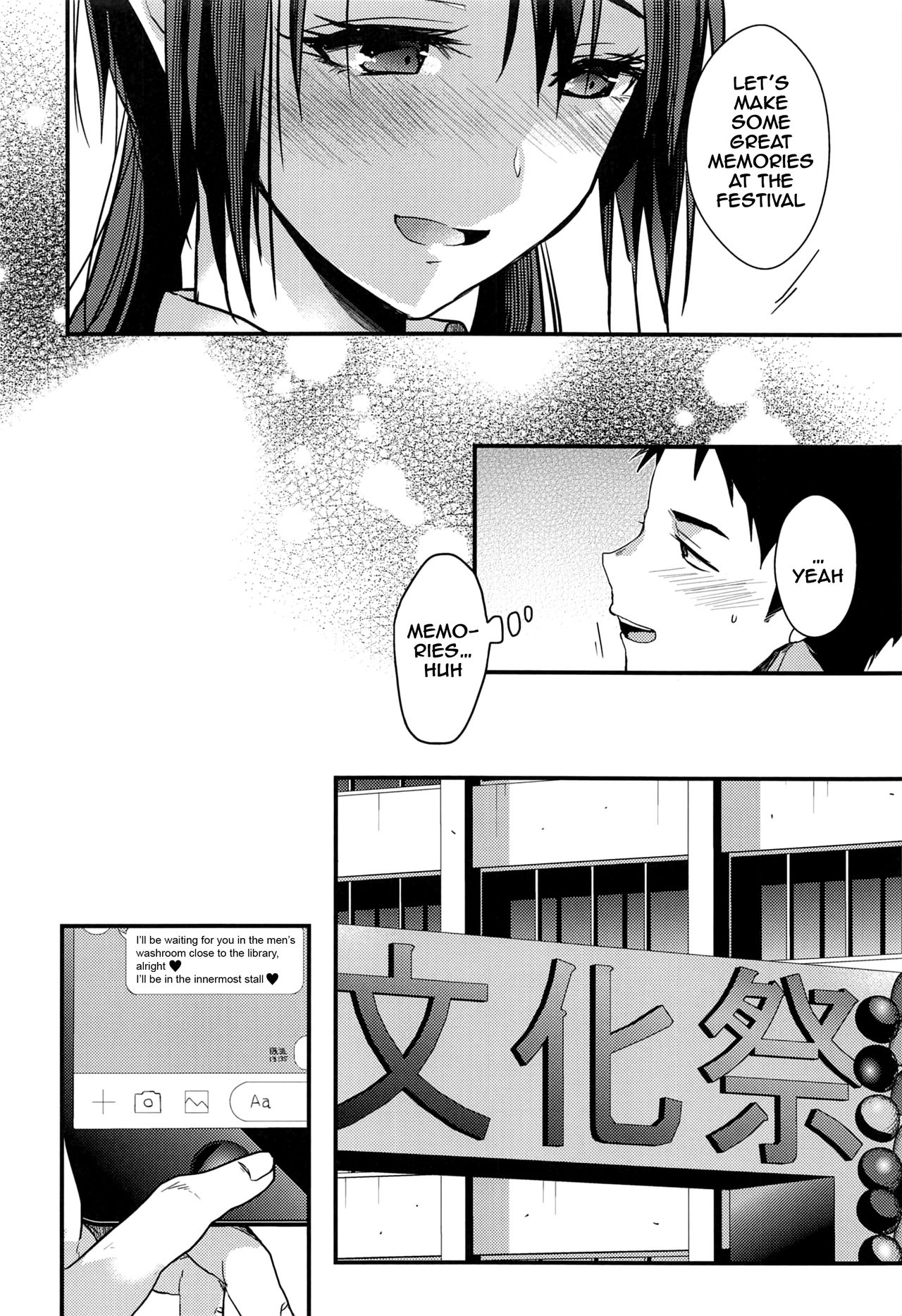 Kuu ka, Kuwareru ka? 3 page 5