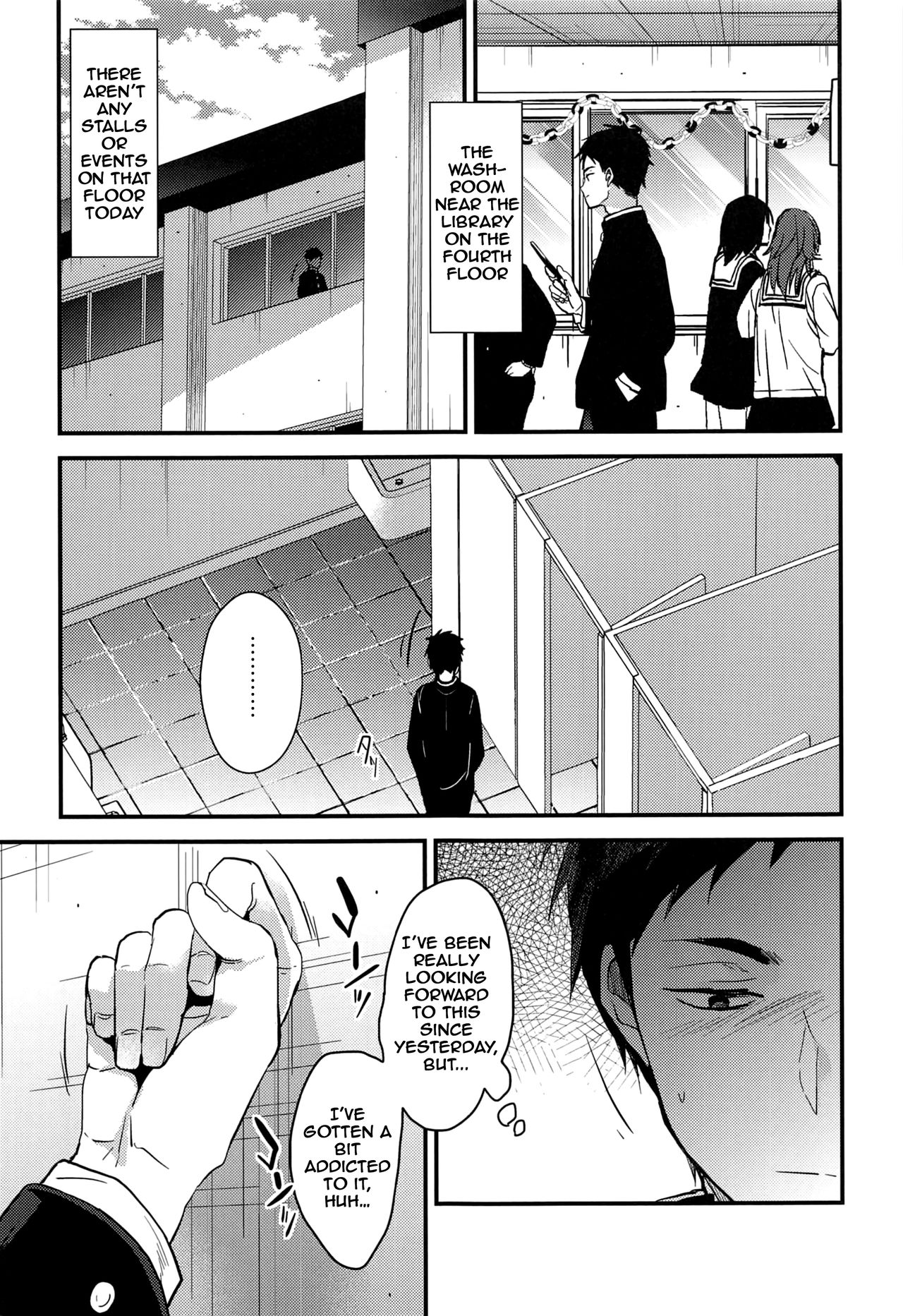 Kuu ka, Kuwareru ka? 3 page 6